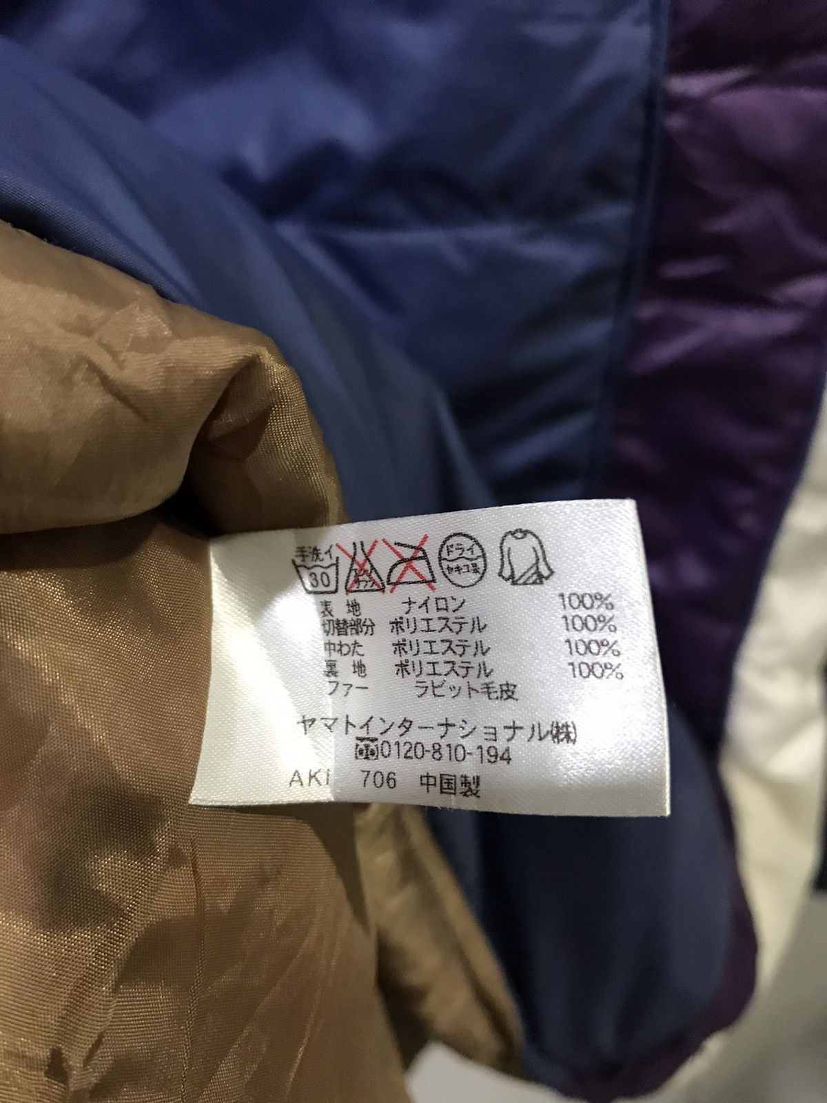 Japanese Brand KEARNEY HOUSE Japan Multicolour Light Puffer Jacket Size US L / EU 52-54 / 3 - 9 Thumbnail