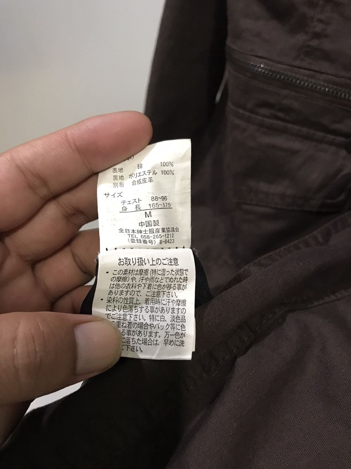 Japanese Brand × Seditionaries in the attic homme Japan Mutipocket Seditionarie Punk Parka Size US S / EU 44-46 / 1 - 20 Thumbnail