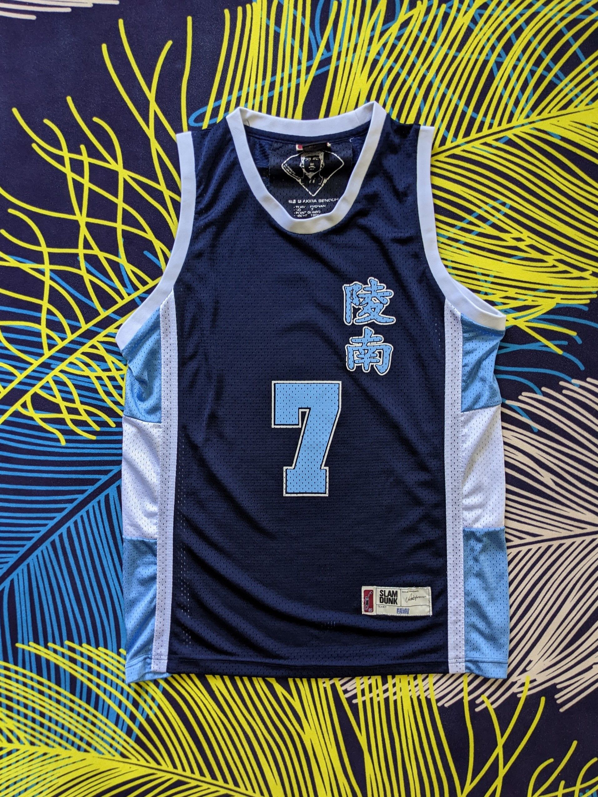 Slam Dunk Jersey | Grailed