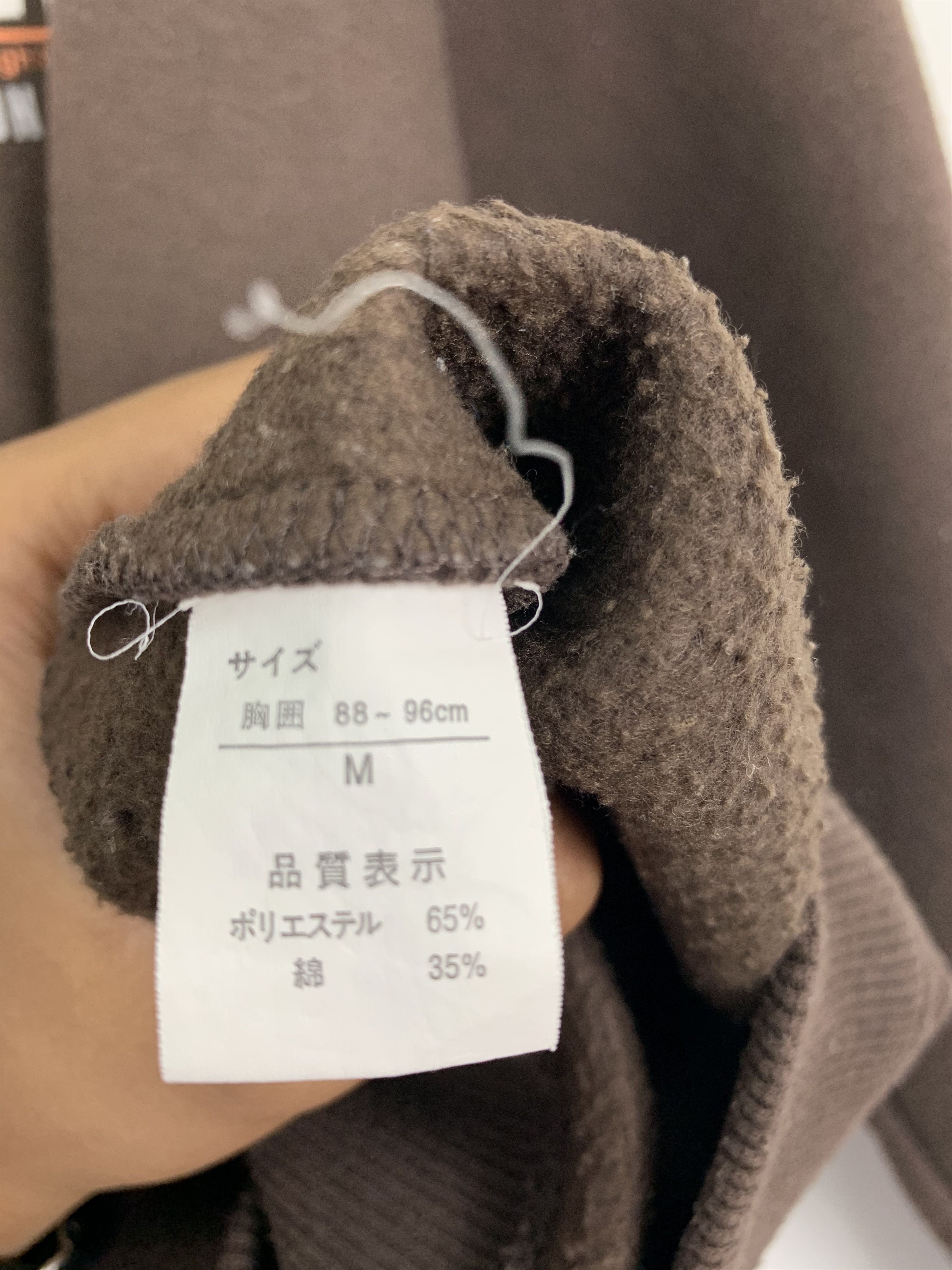 Japanese Brand Sweatshirts First Down Brown Streetwear Like Kanye West Size US M / EU 48-50 / 2 - 11 Thumbnail