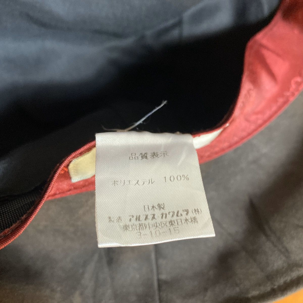Designer × Kenzo Vintage Kenzo Bucket Hat Brown Size M Size ONE SIZE - 6 Thumbnail