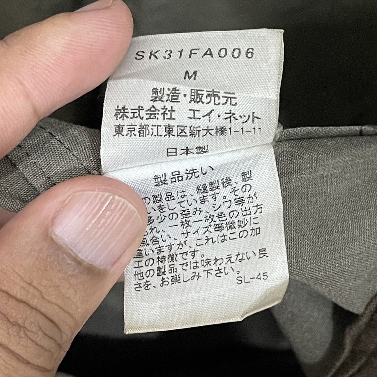 Issey Miyake Vintage Sunao Kuwahara by Issey Miyake Jacket Size M / US 6-8 / IT 42-44 - 11 Thumbnail