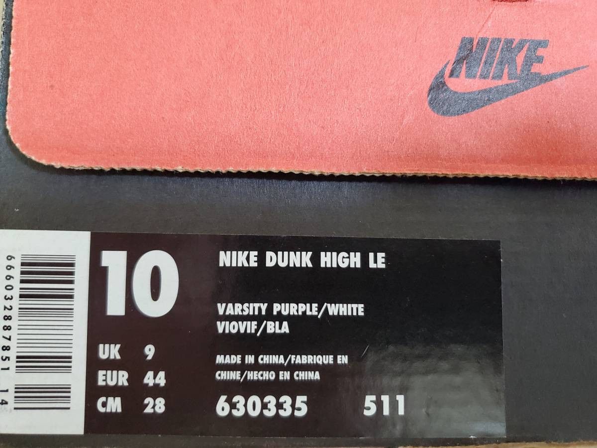 Nike Dunk High LE Co.JP "Reverse City Attack" from 1999 Size US 10 / EU 43 - 7 Thumbnail