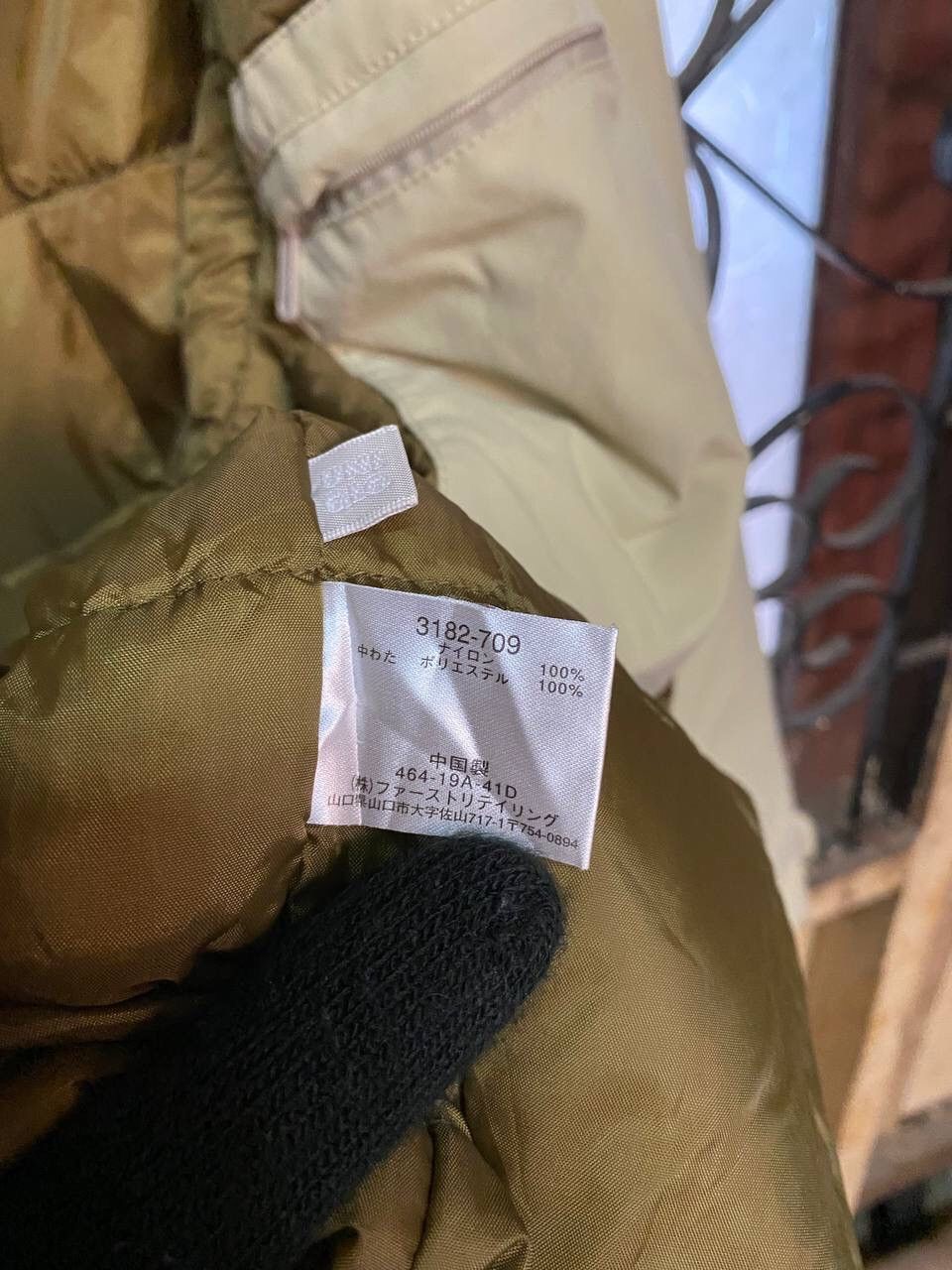 Japanese Brand × Uniqlo UNIQLO CASUAL JACKET Size US L / EU 52-54 / 3 - 12 Thumbnail