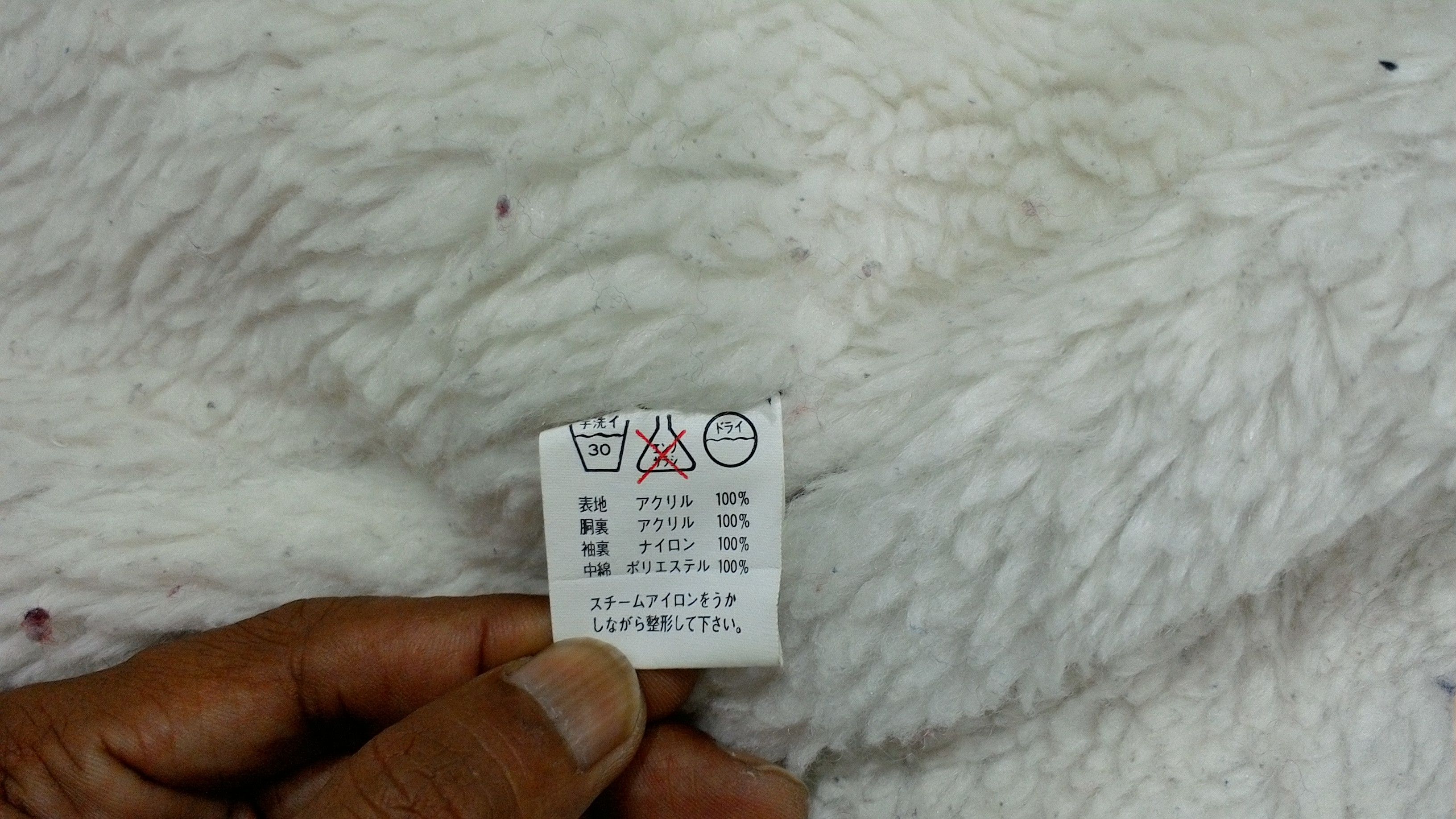 NEPUCA TARTAN JACKET