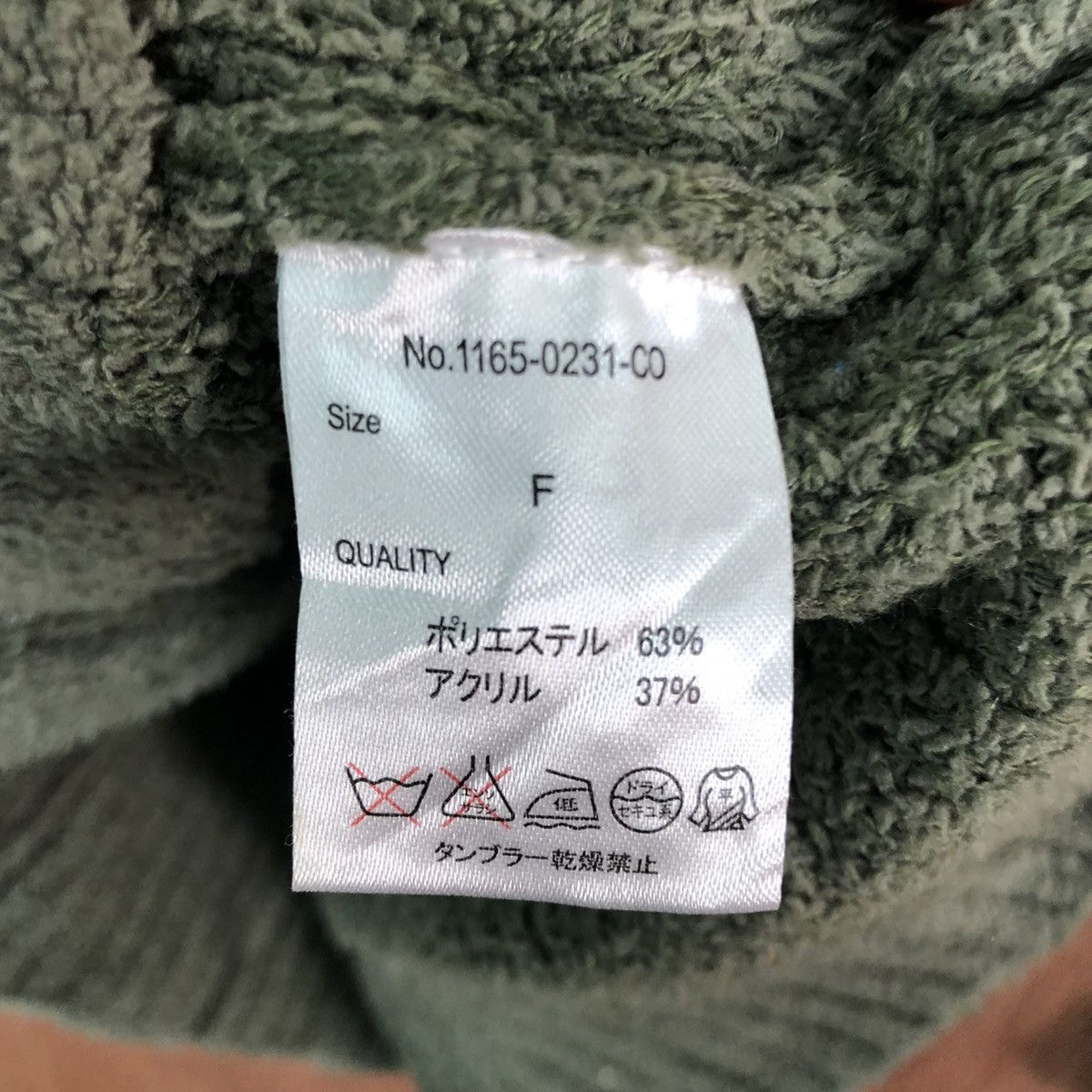 Aran Isles Knitwear D Gorge fleece cardigan Green Knit Sweater japan # c328 Size US M / EU 48-50 / 2 - 12 Thumbnail