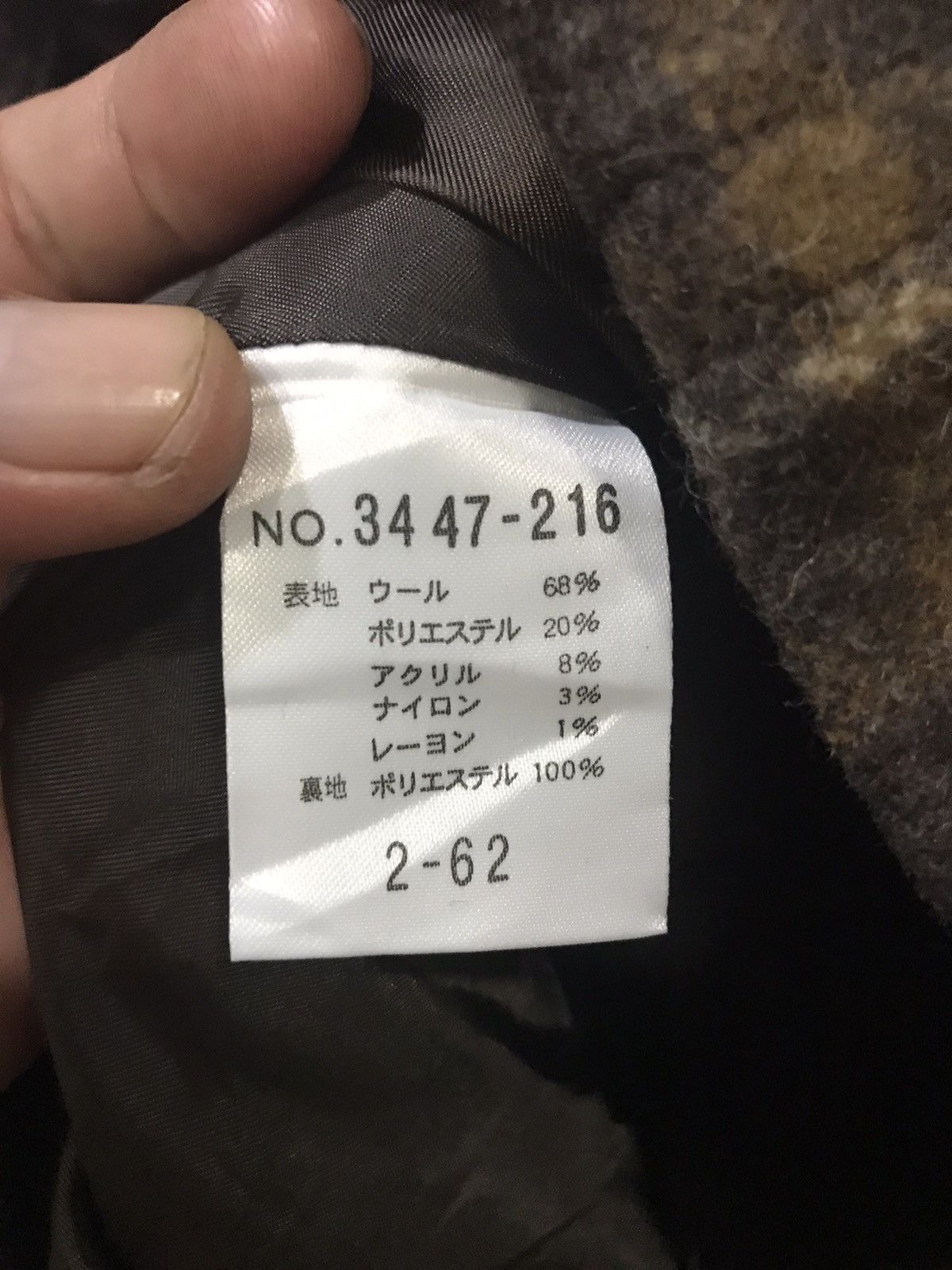 Schlussel SCHLUSSEL Japan Rare Checkered Slim Fit Wool Coat Size US M / EU 48-50 / 2 - 11 Thumbnail