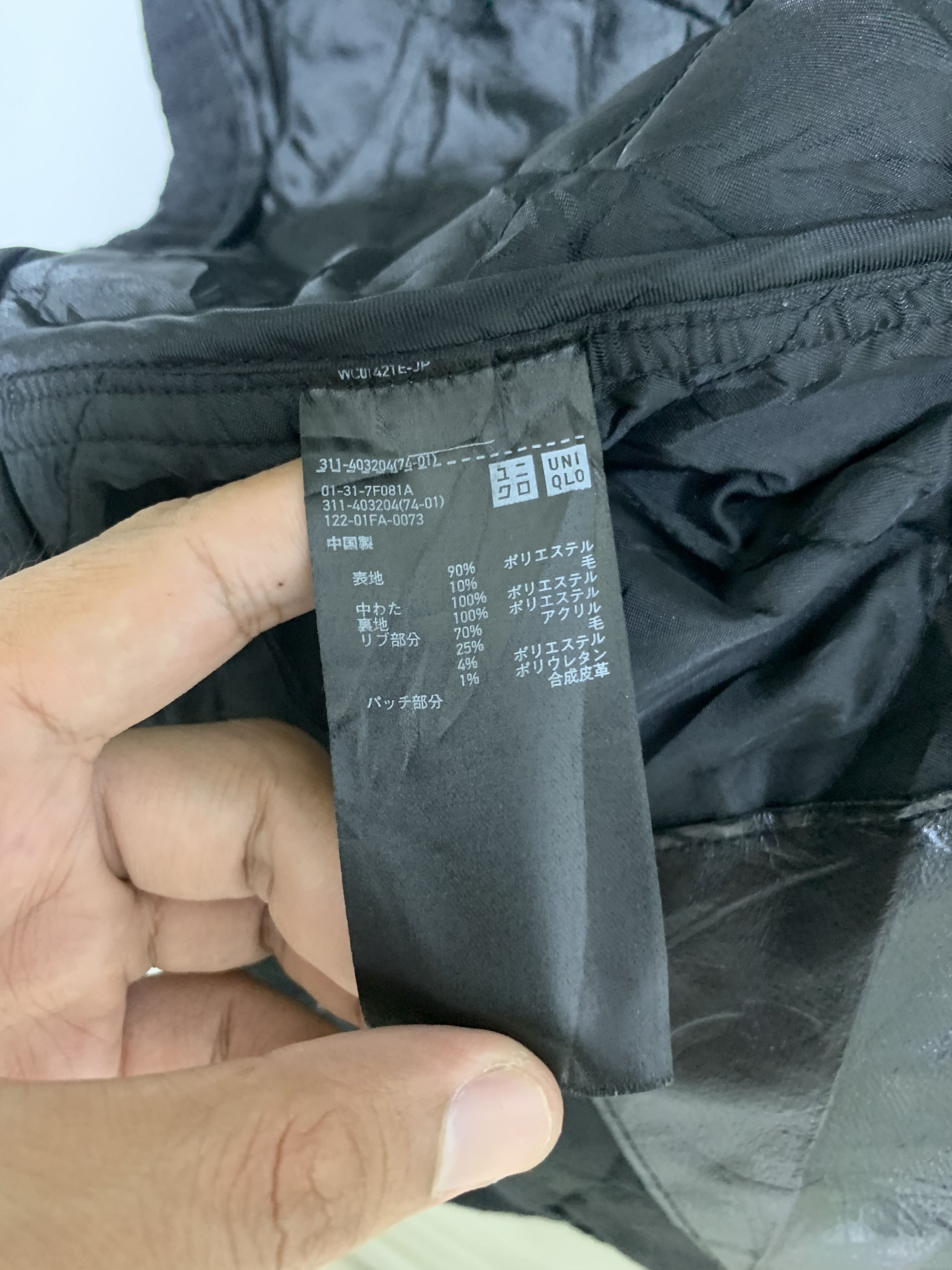 JW Anderson × Uniqlo JwAnderson x uniqlo pocket jacket Size US S / EU 44-46 / 1 - 14 Thumbnail