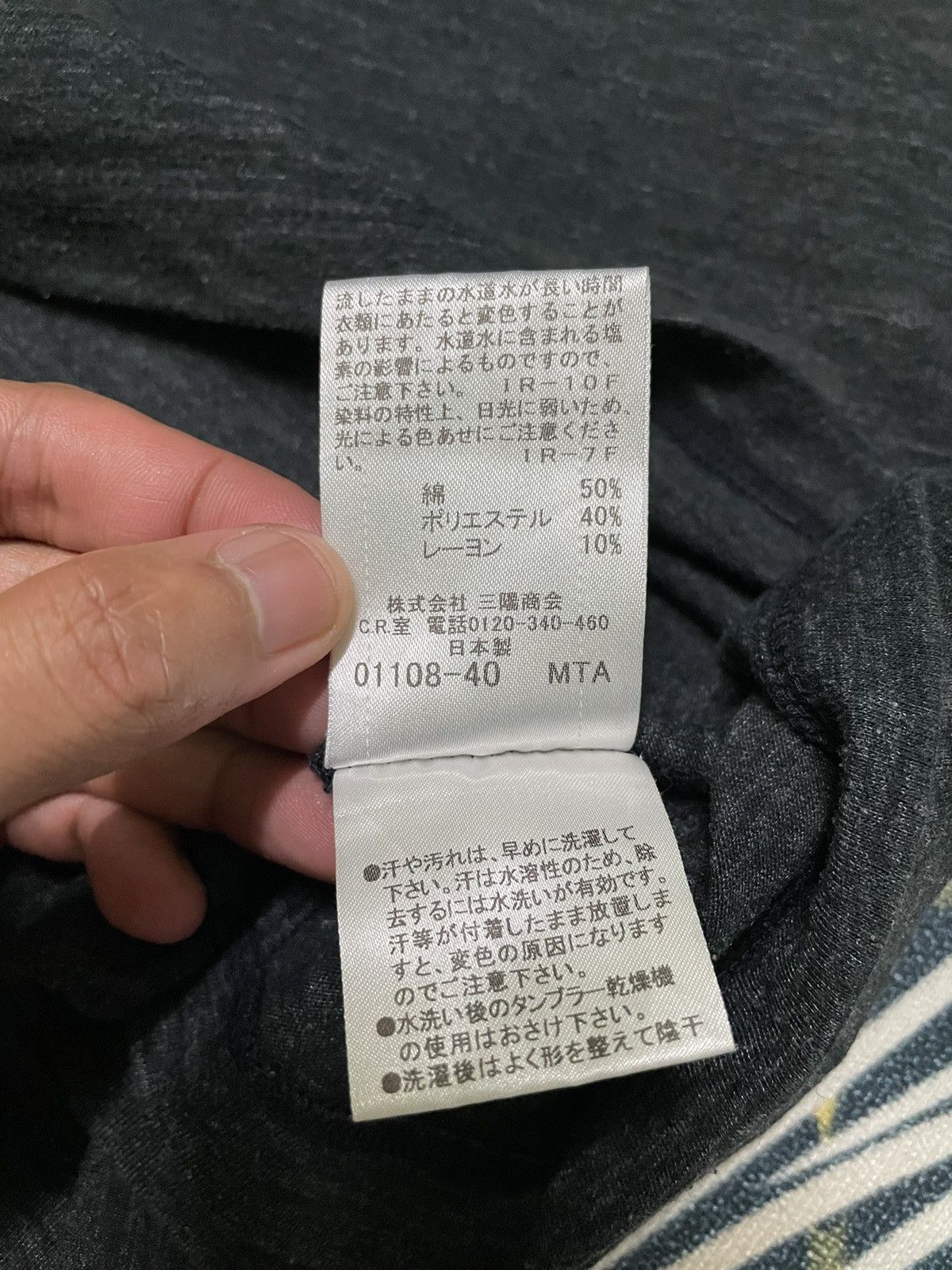 Burberry × Designer Vintage Big Logo Burberry Black Label Size US M / EU 48-50 / 2 - 7 Thumbnail