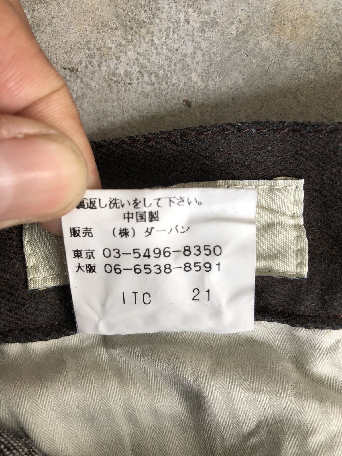 Yohji Yamamoto Yohji Yamamoto A.A.R Distressed Jeans Size US 28 / EU 44 - 14 Thumbnail