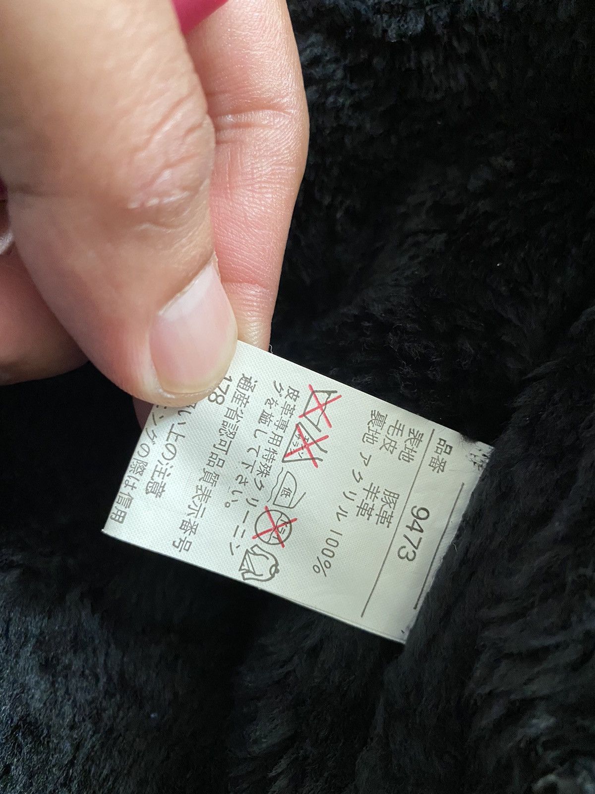 Designer × Japanese Brand 🇯🇵Mink fur coat Leather Jacket nice desginer Size US L / EU 52-54 / 3 - 11 Thumbnail