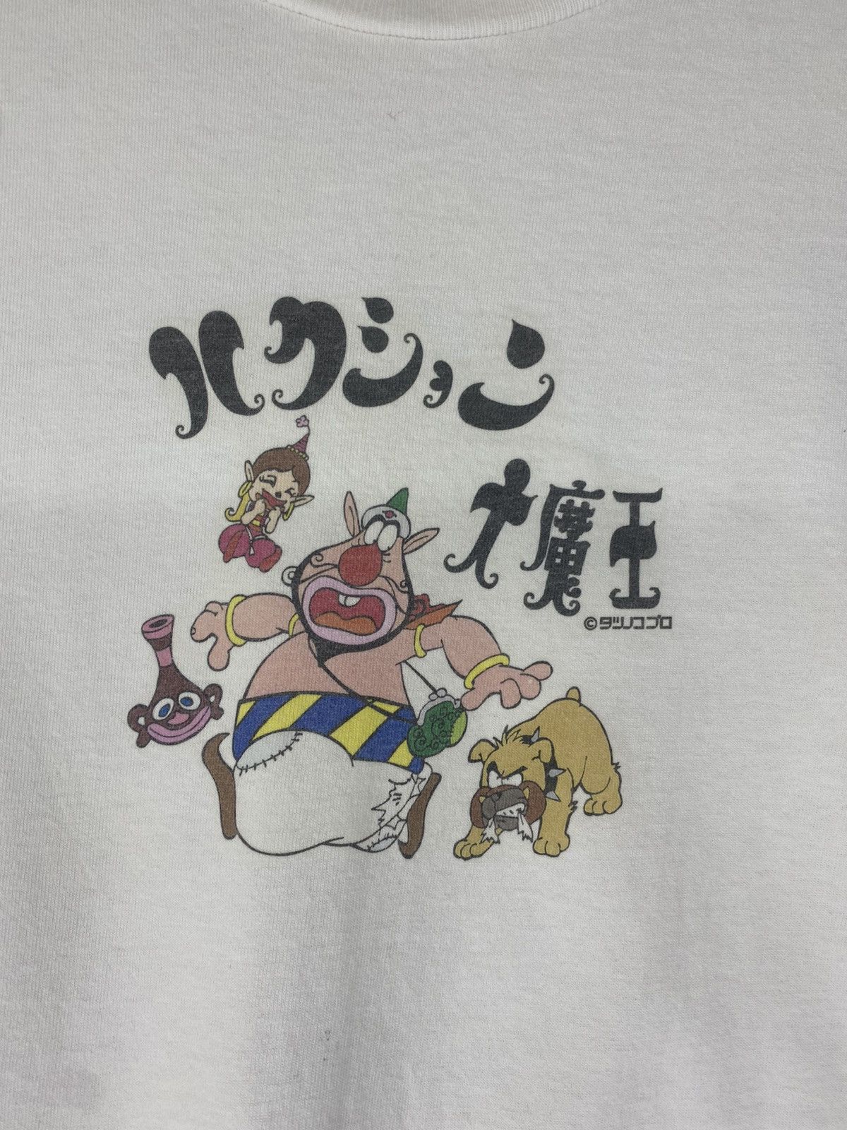 Anime × Vintage Vintage rare Hakushon Daimaou The Genie Family Size US M / EU 48-50 / 2 - 3 Thumbnail