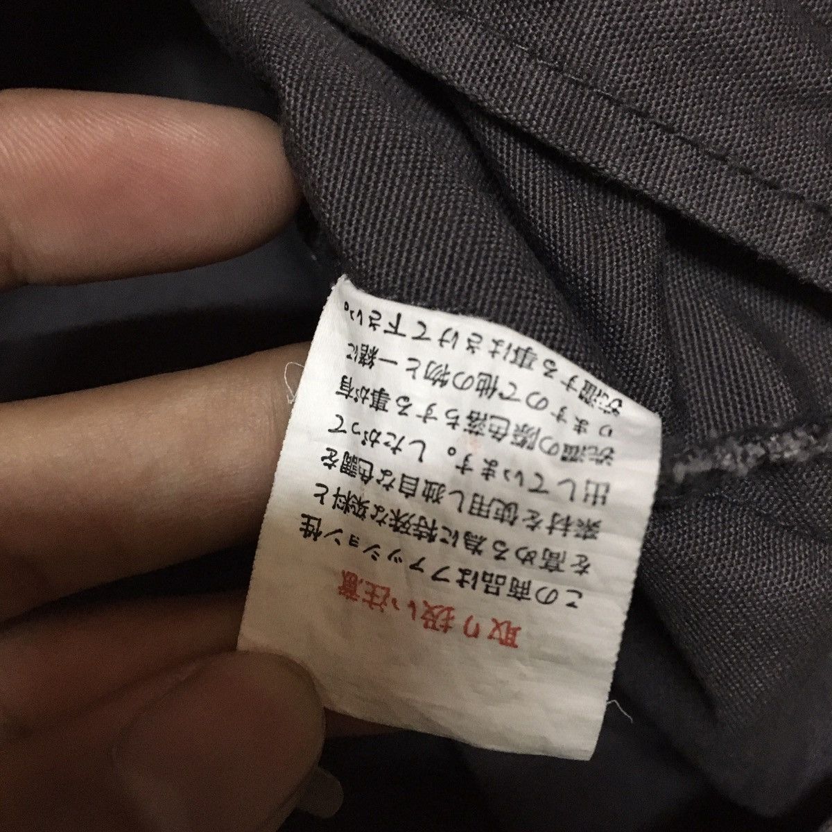 Japanese Brand × Vintage Japanese Brand Marine Belwood Camo Style Jacket Sweater Size US L / EU 52-54 / 3 - 5 Thumbnail
