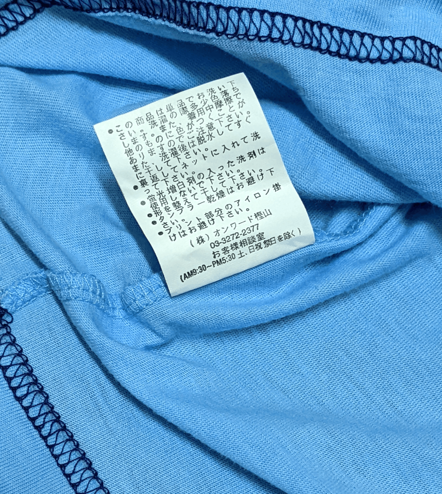 Japanese Brand × Vintage Vintage Japan Subaru Racing Spellout T shirt Size US S / EU 44-46 / 1 - 5 Thumbnail