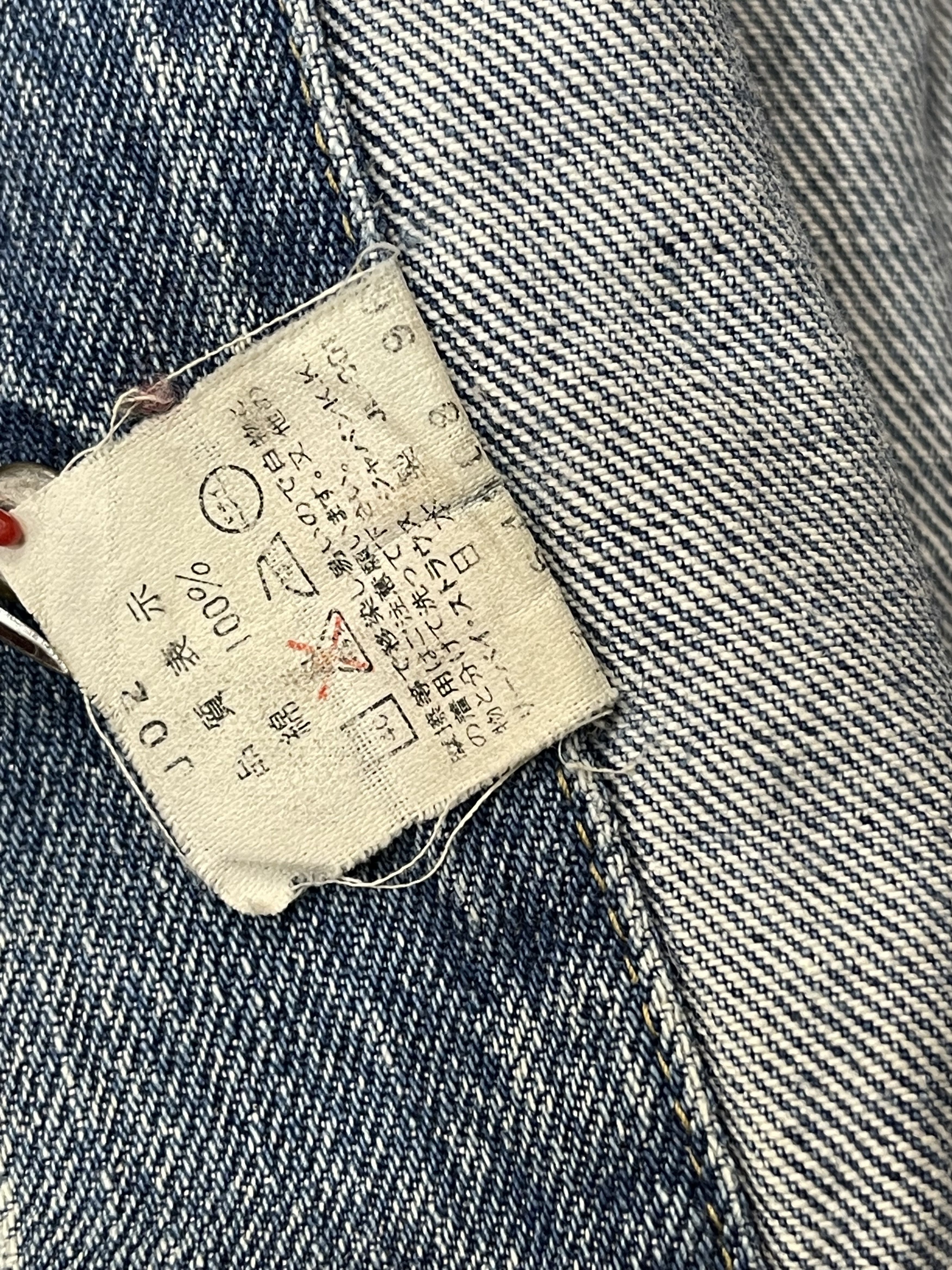 Levi's Vintage Levi's Strauss Co Jacket Size US S / EU 44-46 / 1 - 13 Thumbnail
