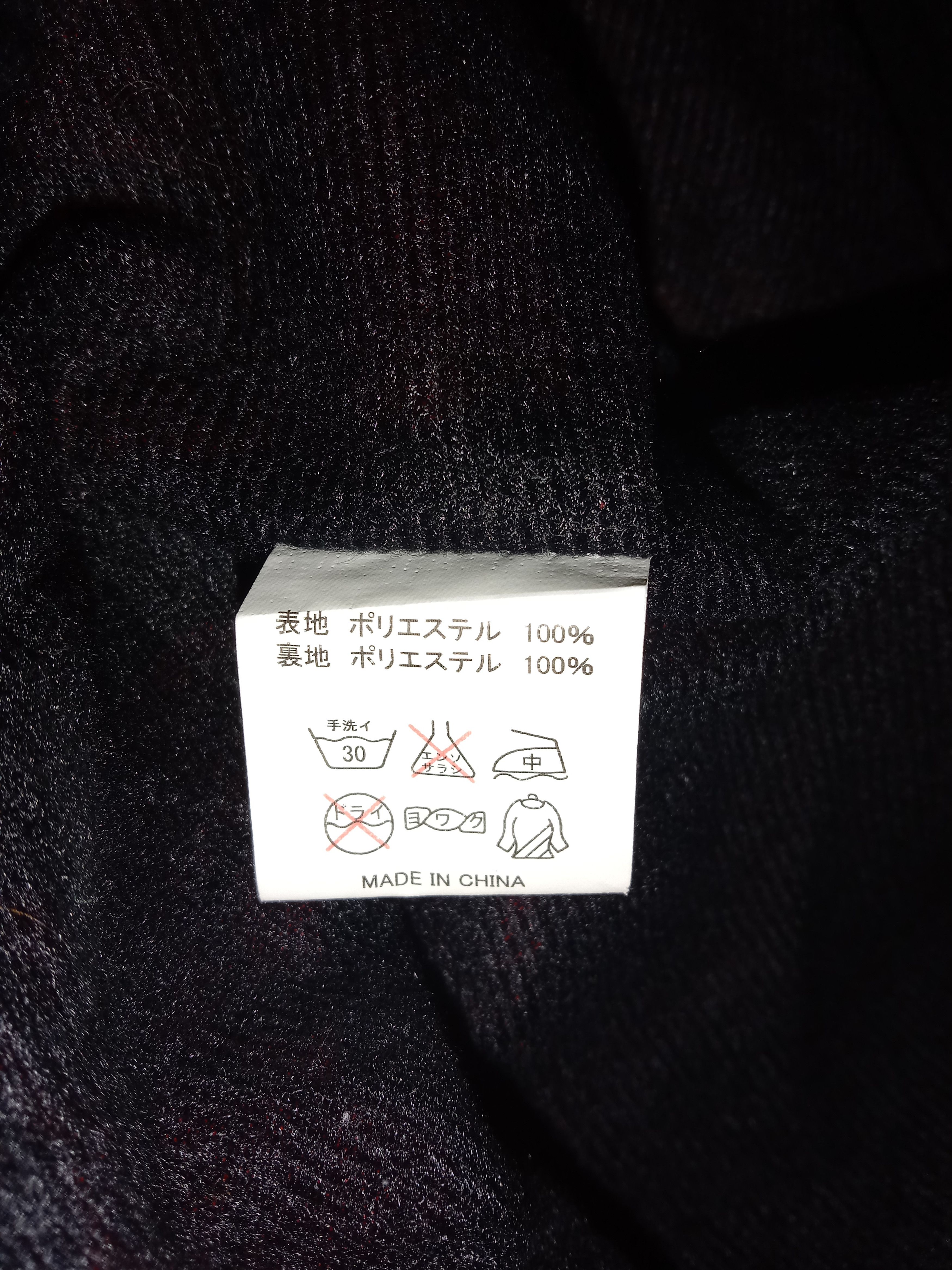 Vintage Vintage SUZUKI New Carry Pickup Jacket Size US L / EU 52-54 / 3 - 10 Thumbnail