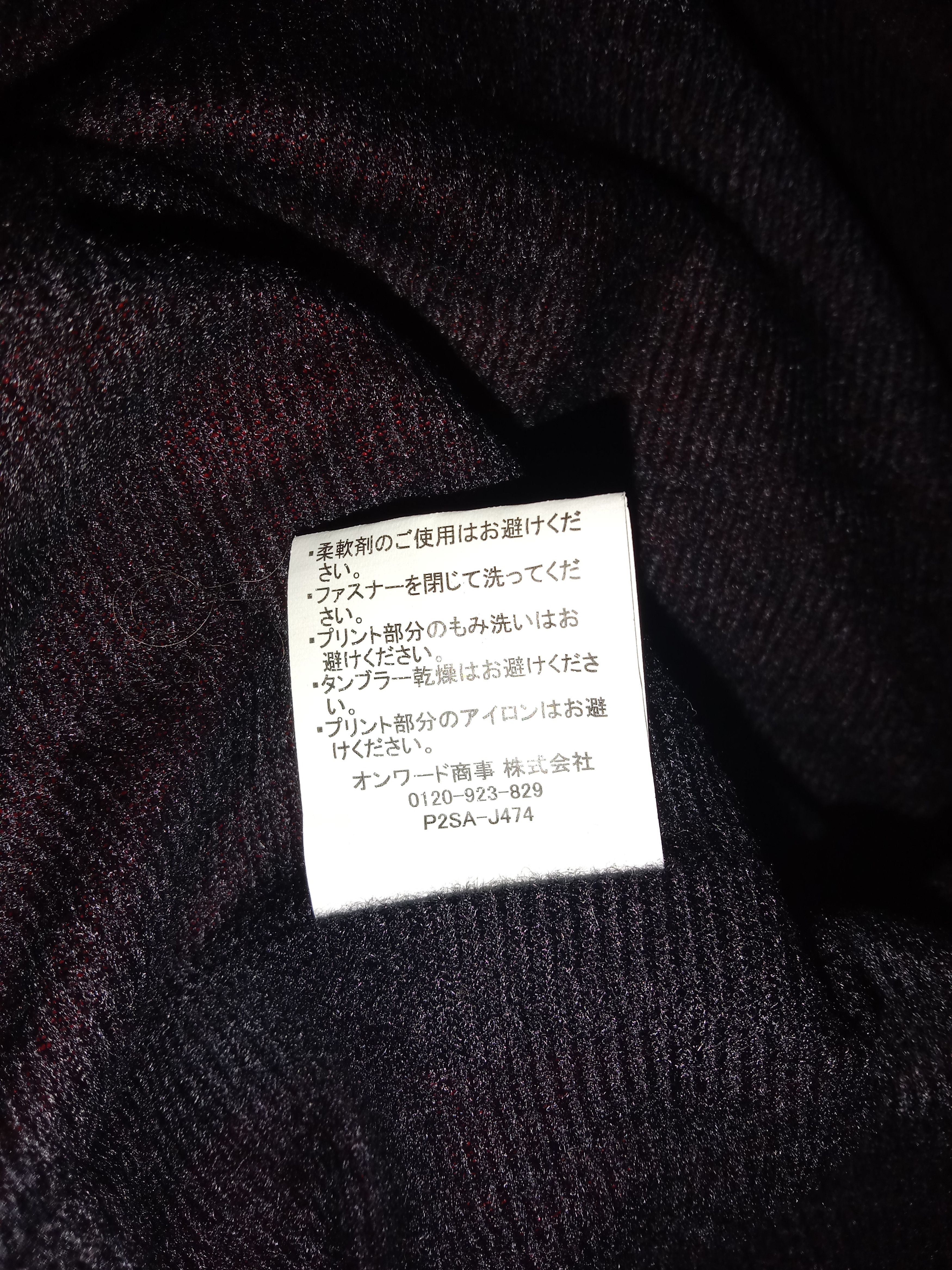 Vintage Vintage SUZUKI New Carry Pickup Jacket Size US L / EU 52-54 / 3 - 9 Thumbnail