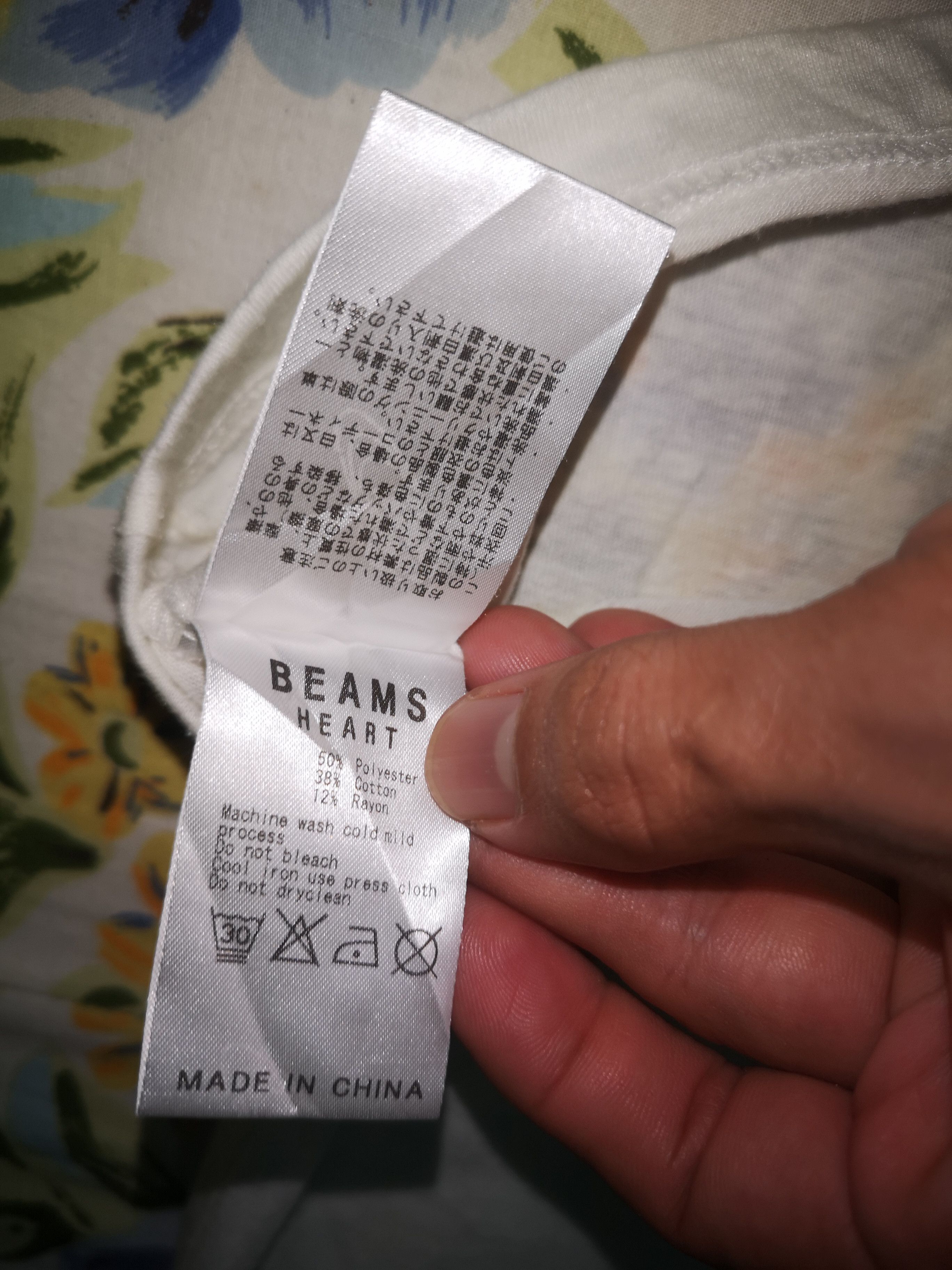 Beams Plus × Japanese Brand Rymond Richard By Ryan X Beams Heart Size US S / EU 44-46 / 1 - 5 Thumbnail