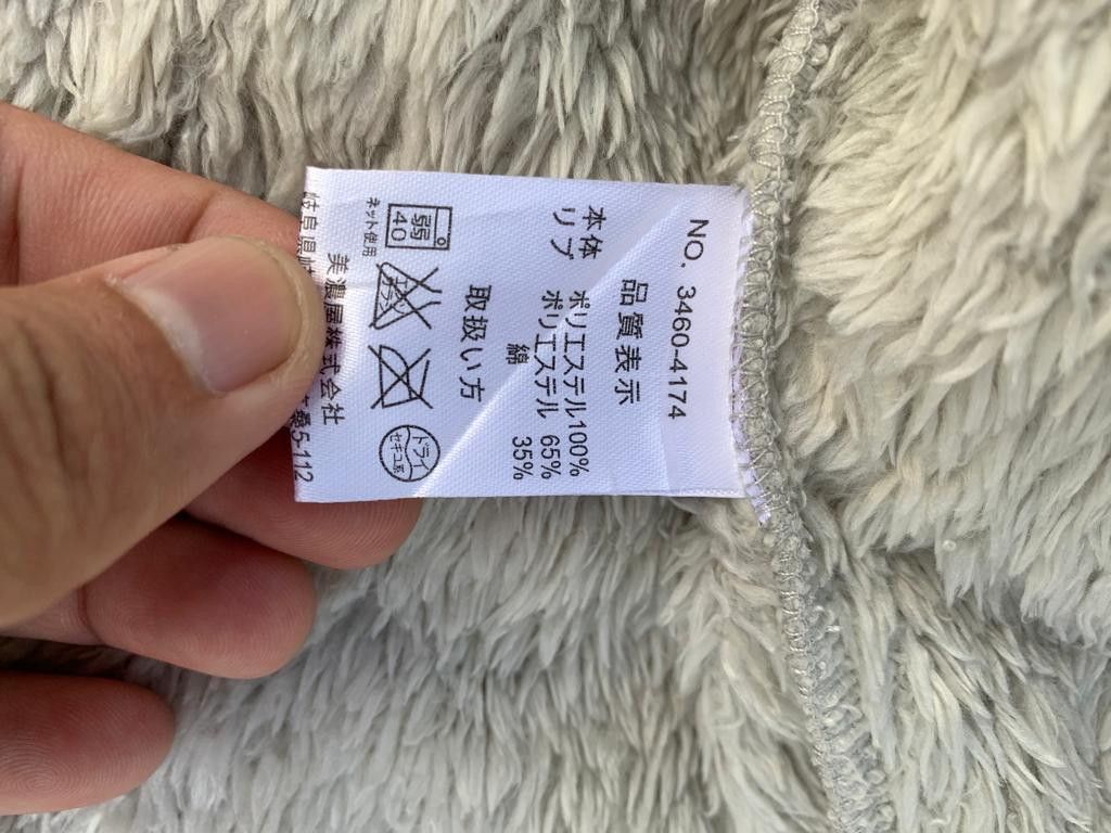 Japanese Brand Open Dich Faux Fur Fleece hoodie Size US L / EU 52-54 / 3 - 10 Thumbnail