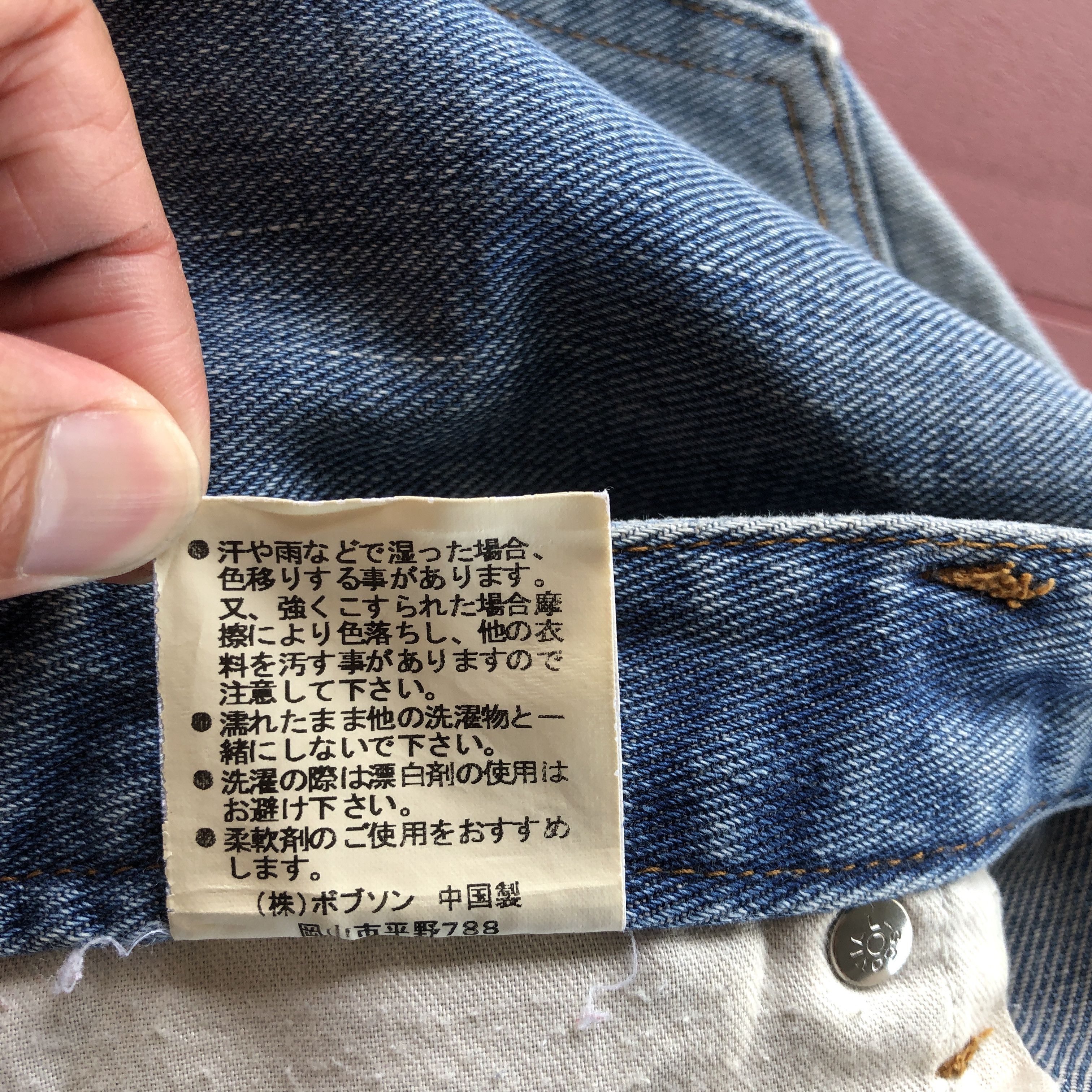 Japanese Brand Vintage Flare Bobson Jeans Wide Leg Denim Boot Cut Pants Size 28" / US 6 / IT 42 - 12 Thumbnail