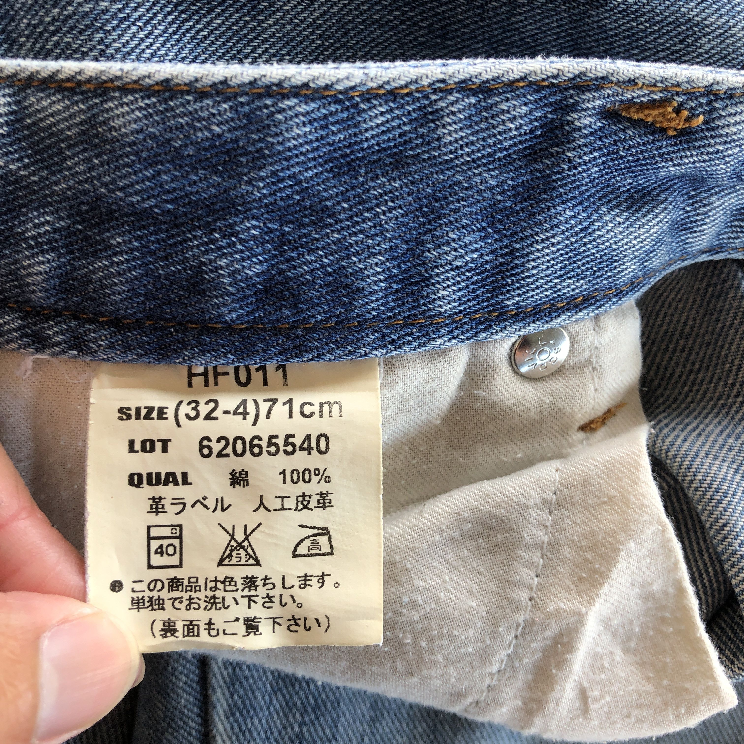 Japanese Brand Vintage Flare Bobson Jeans Wide Leg Denim Boot Cut Pants Size 28" / US 6 / IT 42 - 11 Thumbnail