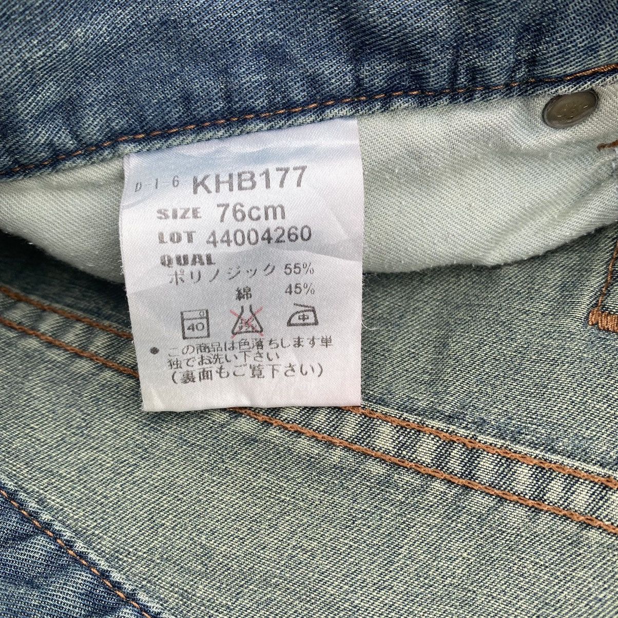 Kenzo 🇯🇵 1990s Kenzo Jeans 🇯🇵 Size US 30 / EU 46 - 10 Thumbnail