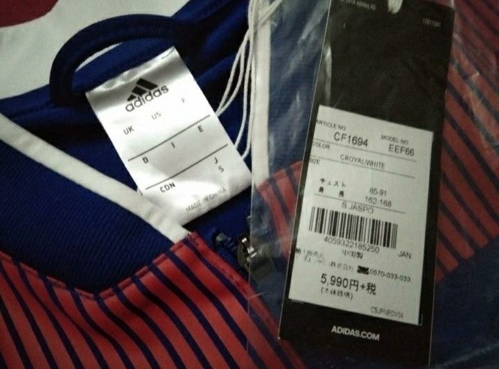 Adidas BNWT Adidas France Tracktop jacket World Cup Size US S / EU 44-46 / 1 - 8 Thumbnail