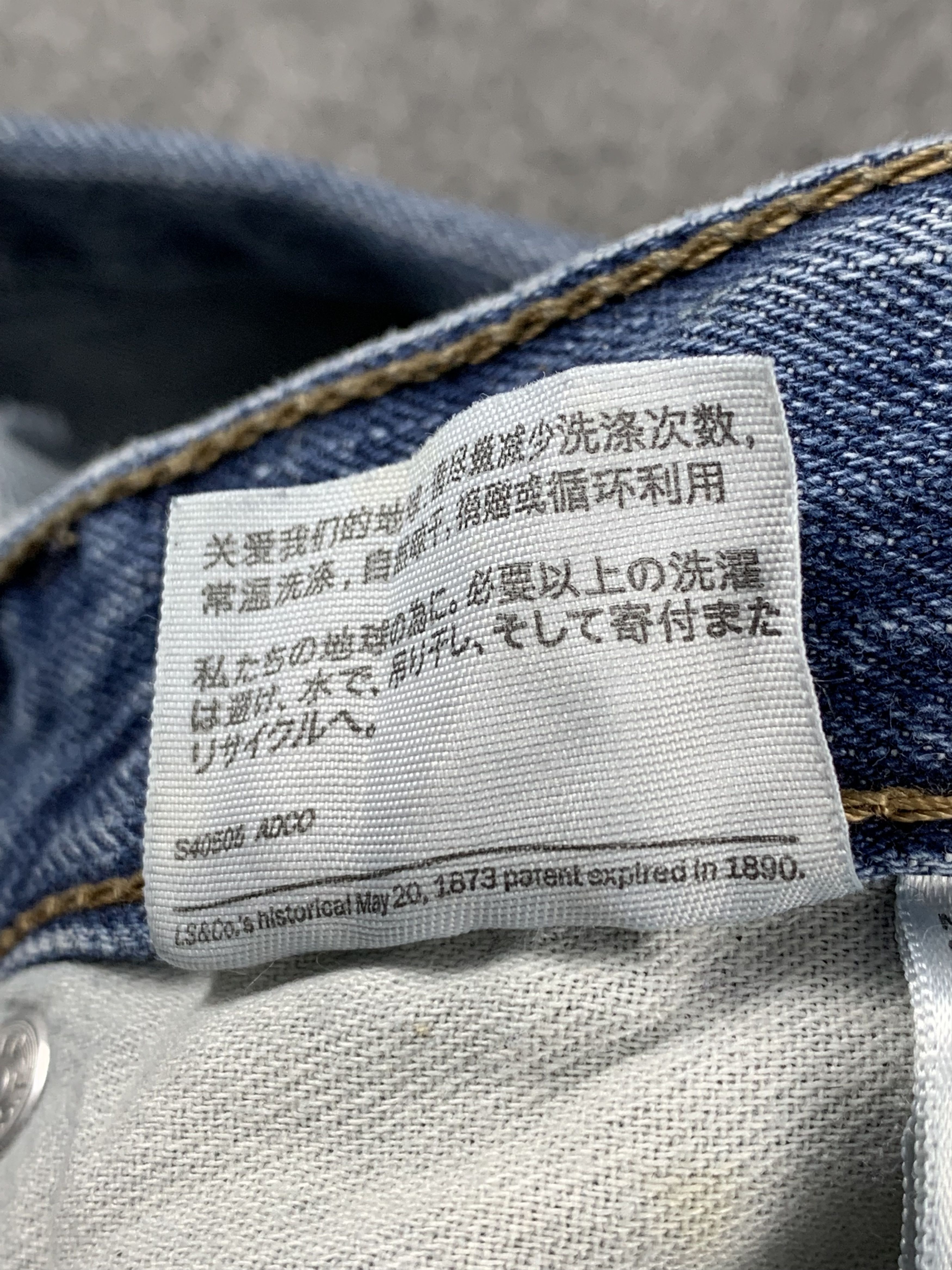 Levi's Vintage Levis 559 Faded Blue Jeans DP1998 Size US 39 - 7 Thumbnail