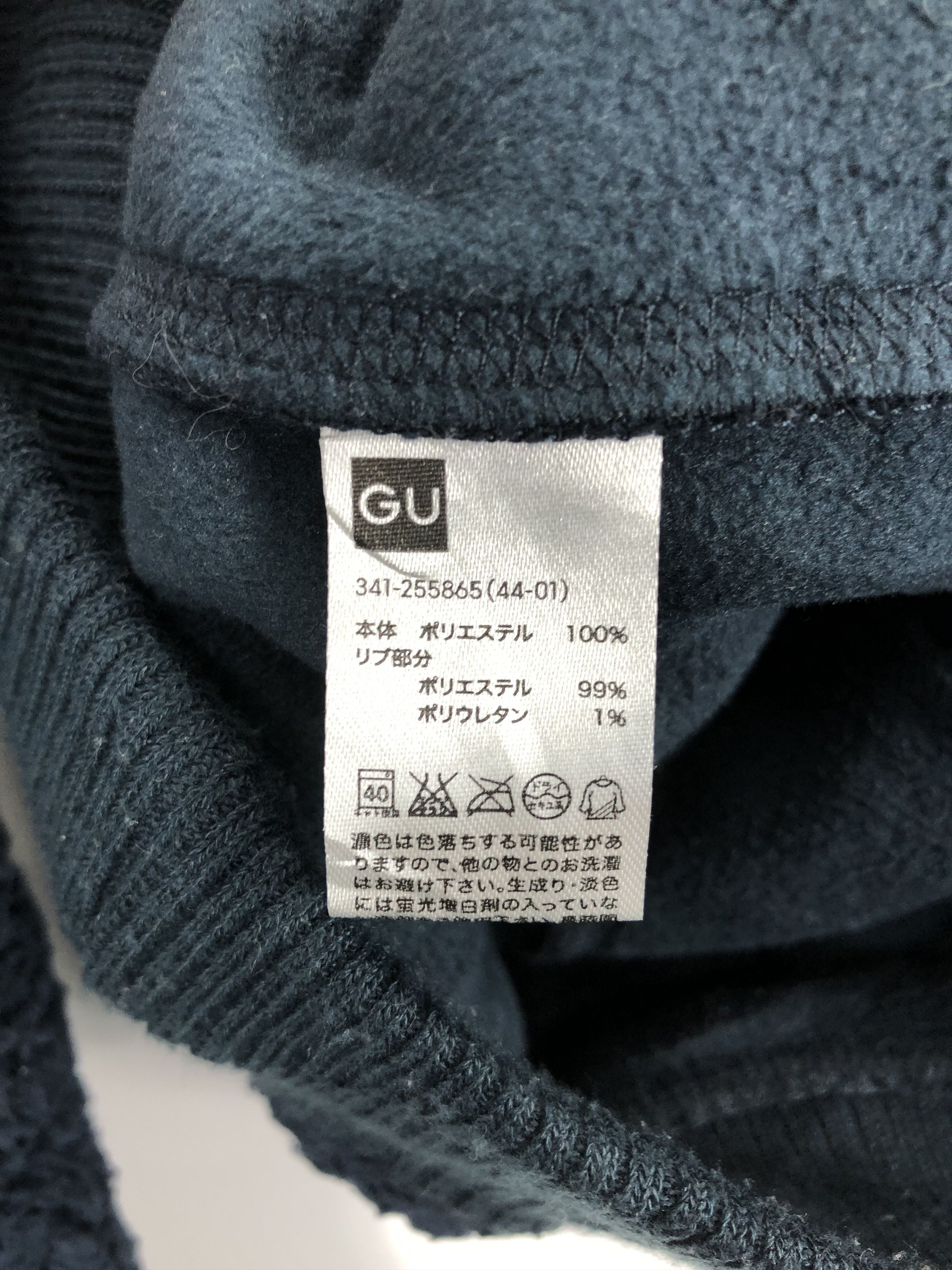 Japanese Brand Japanese Brand G.U Fleece Jacket Hoodie J0569 Size US XL / EU 56 / 4 - 9 Thumbnail