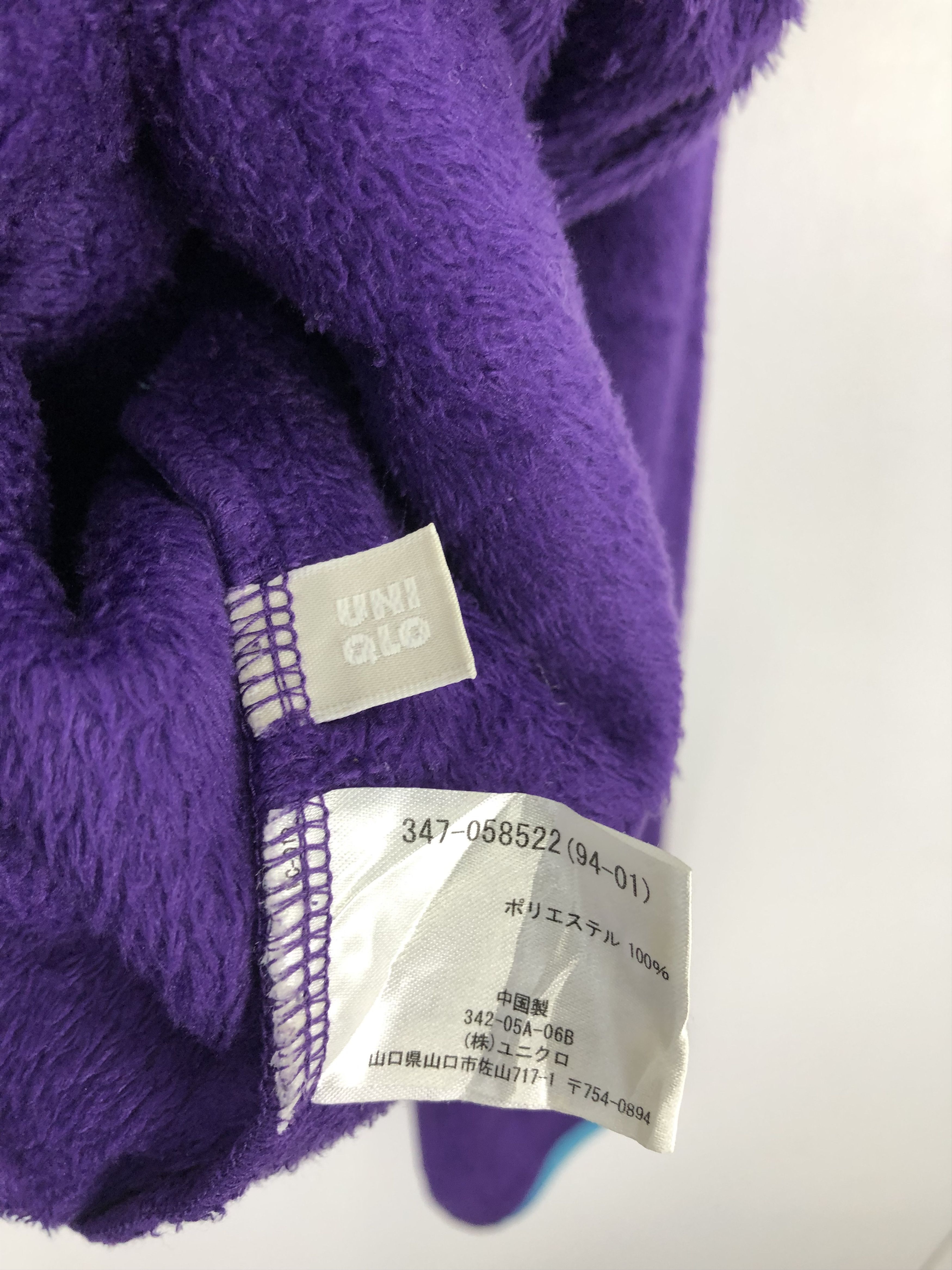 Japanese Brand Japanese Brand Uniqlo Fleece Hoodie Jacket J0572 Size US L / EU 52-54 / 3 - 9 Thumbnail