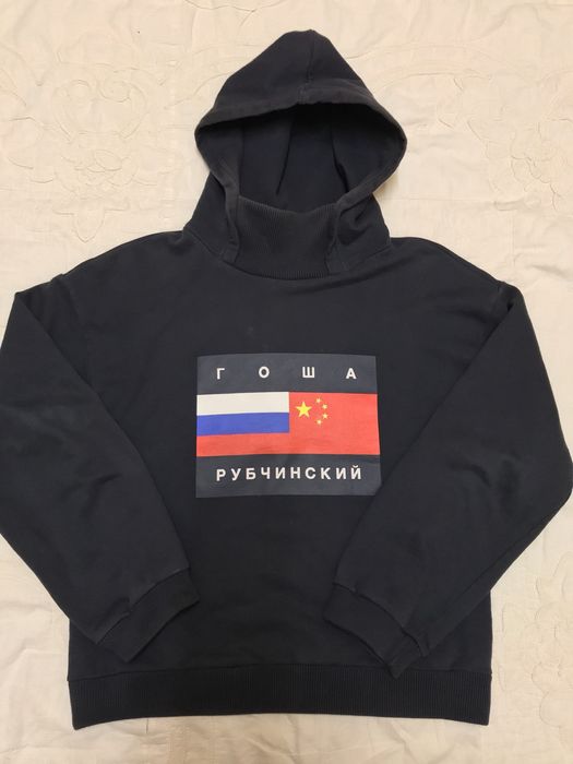 Gosha store hoodie flag