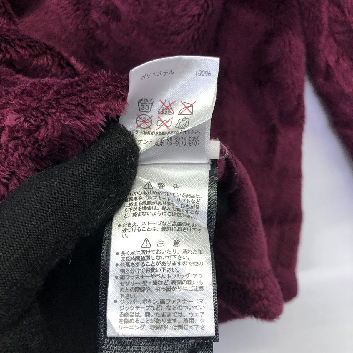Marmot ‘Rare!! Marmot Fleece Hoodie Size US M / EU 48-50 / 2 - 21 Thumbnail