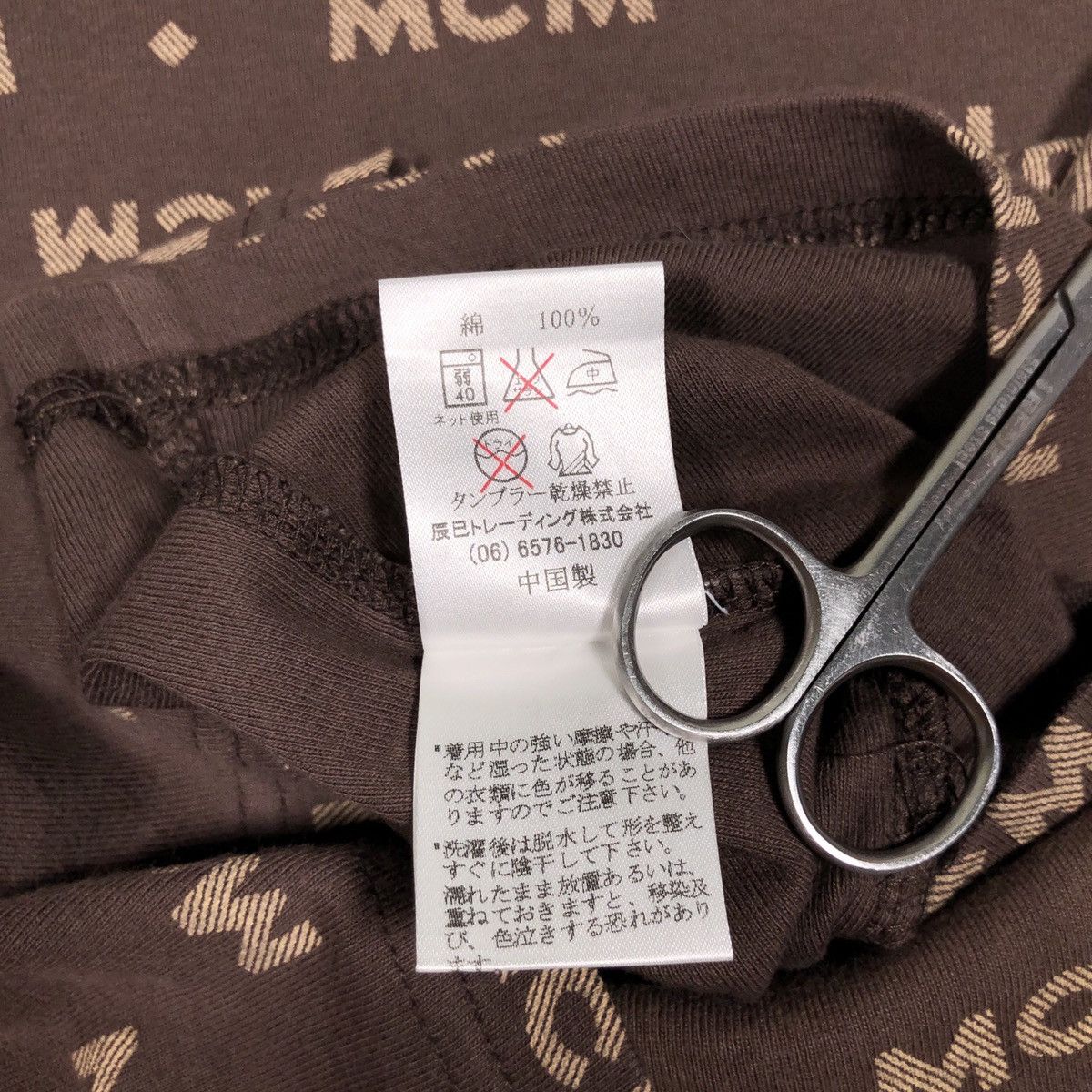 MCM MCM Monogram Long Sleeve Shirt Size M / US 6-8 / IT 42-44 - 7 Thumbnail