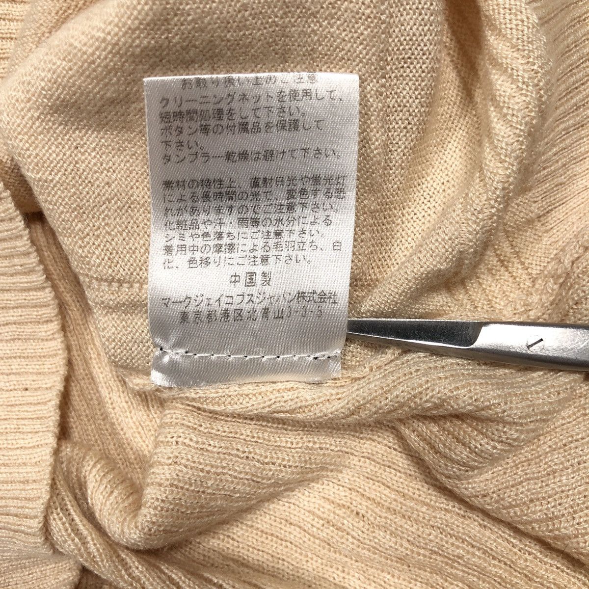 Jacobs By Marc Jacobs × Marc Jacobs × Marc by Marc Jacobs Marc By Marc Jacobs Knitwear Size S / US 4 / IT 40 - 14 Thumbnail