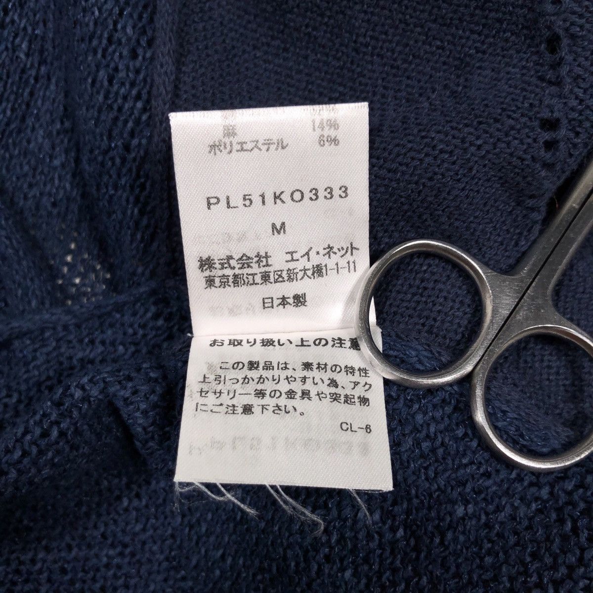 Issey Miyake × Japanese Brand × Vintage Plantation By Issey Miyake Indigo Knitwear Size US M / EU 48-50 / 2 - 14 Thumbnail