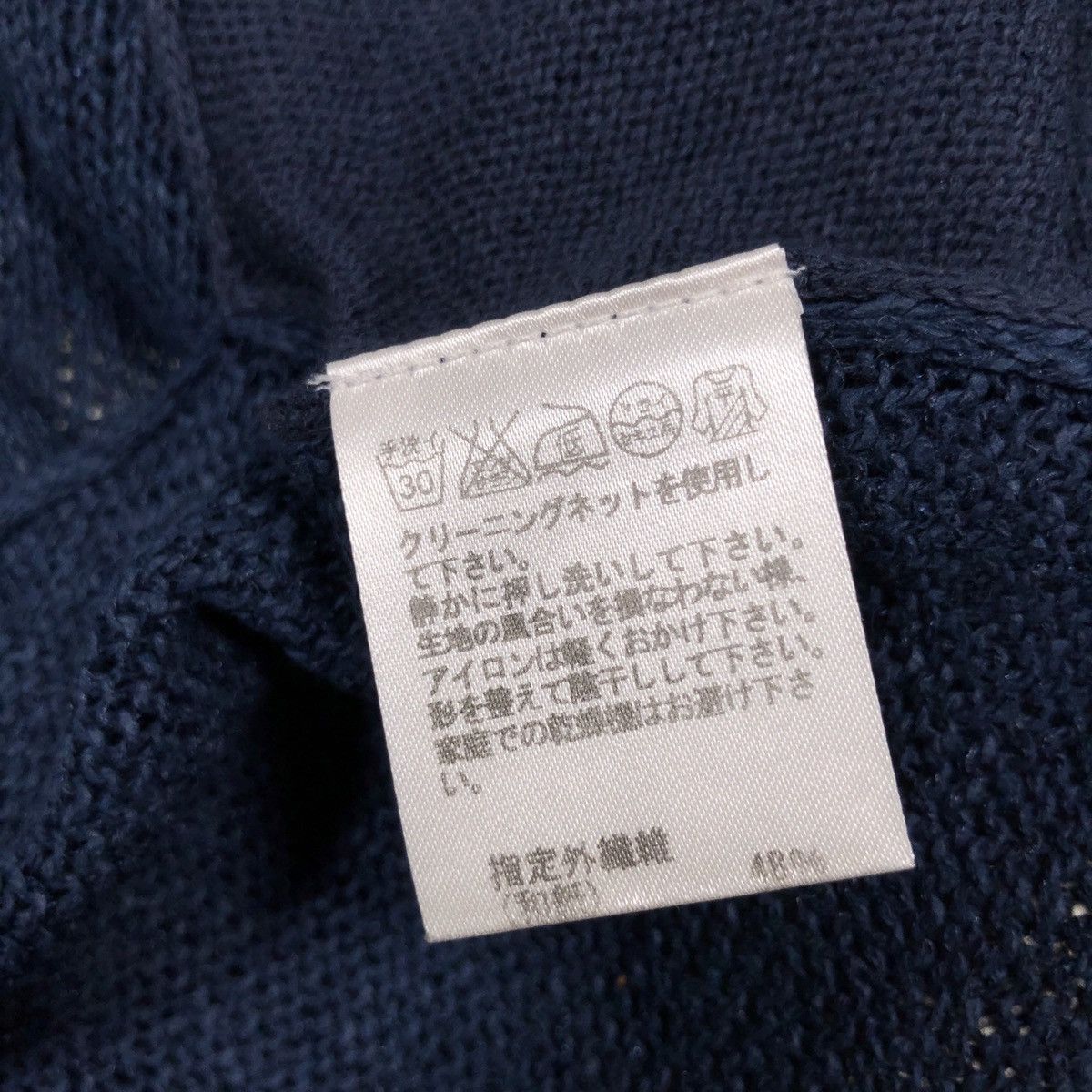 Issey Miyake × Japanese Brand × Vintage Plantation By Issey Miyake Indigo Knitwear Size US M / EU 48-50 / 2 - 15 Thumbnail