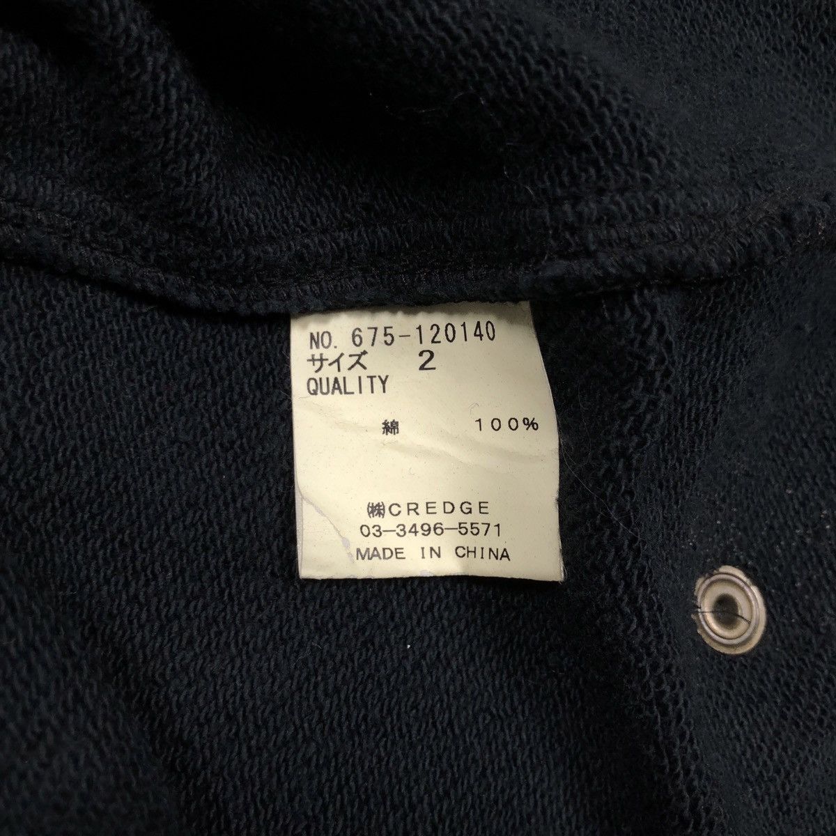 Hysteric Glamour × Japanese Brand × Seditionaries Lagust Distressed To Next Rabel Vest Hysteric Glamour Style Size US S / EU 44-46 / 1 - 13 Thumbnail