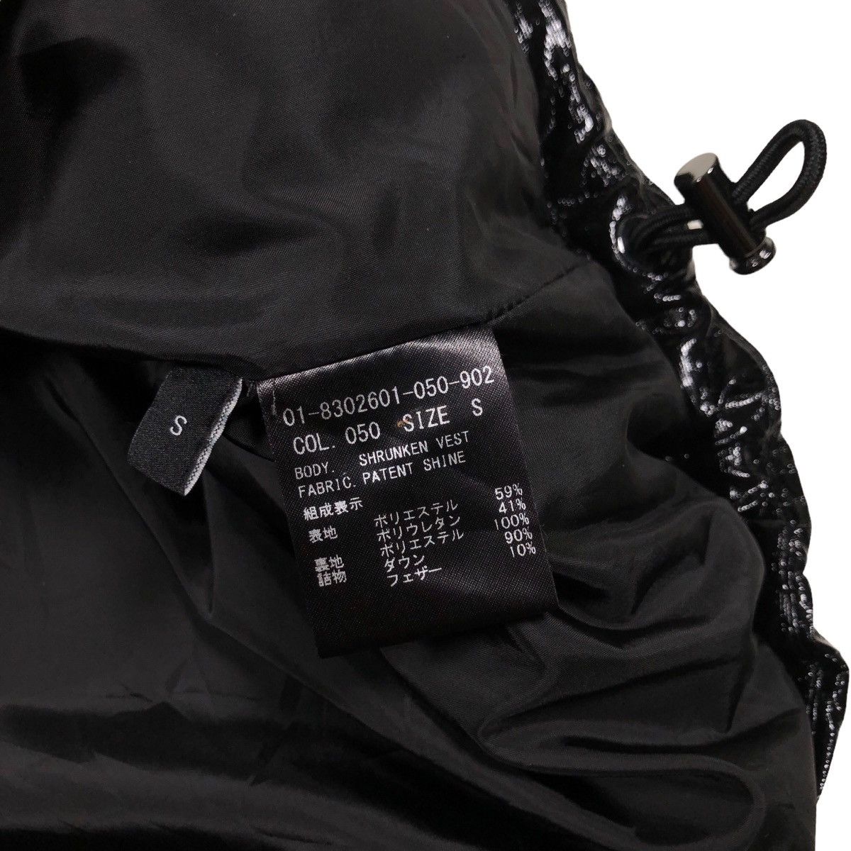 Theory Theory Shiny Hooded Shrunken Puffer Patent Vest Size S / US 4 / IT 40 - 12 Thumbnail