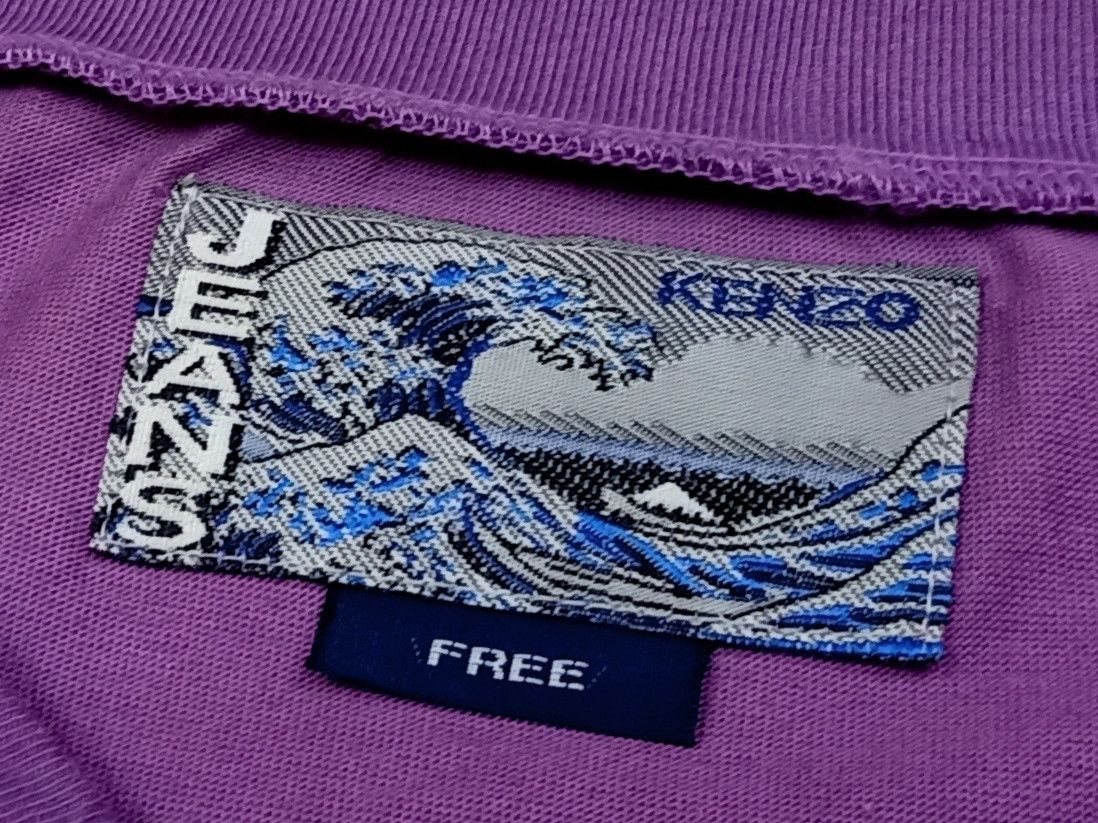 Kenzo KENZO JEANS Paris Sunflower Big Graphics Purple T-Shirt Size US L / EU 52-54 / 3 - 8 Thumbnail