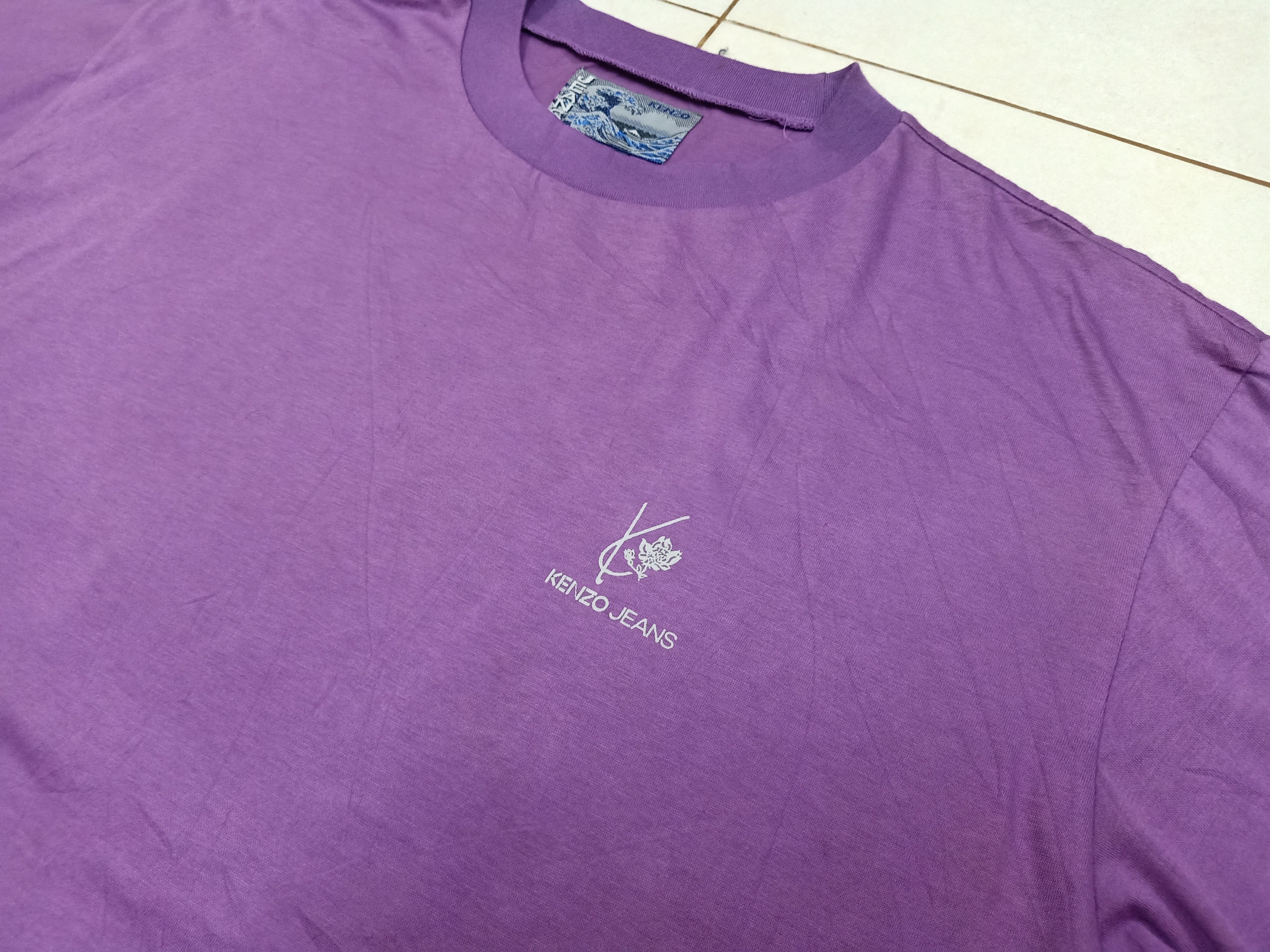 Kenzo KENZO JEANS Paris Sunflower Big Graphics Purple T-Shirt Size US L / EU 52-54 / 3 - 5 Thumbnail
