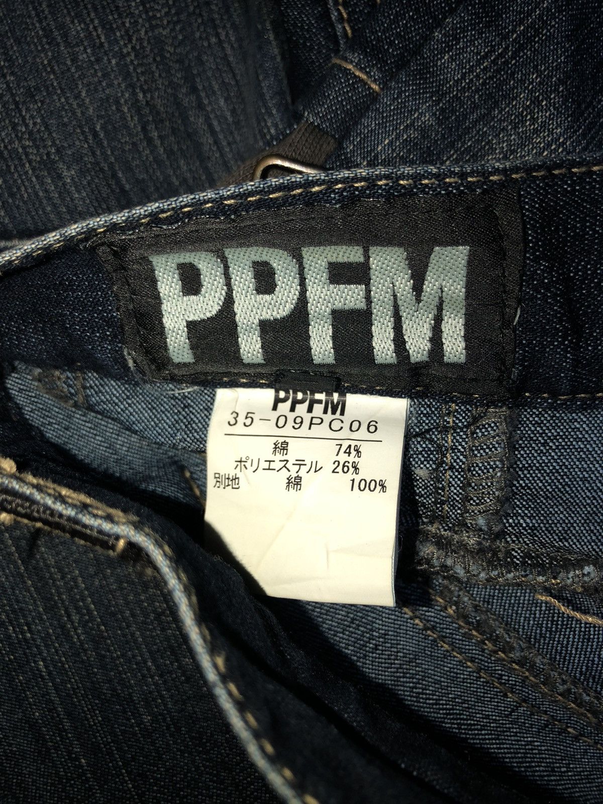PPFM 🔥PPFM jeans RARE DESIGN🔥 Size US 32 / EU 48 - 6 Thumbnail