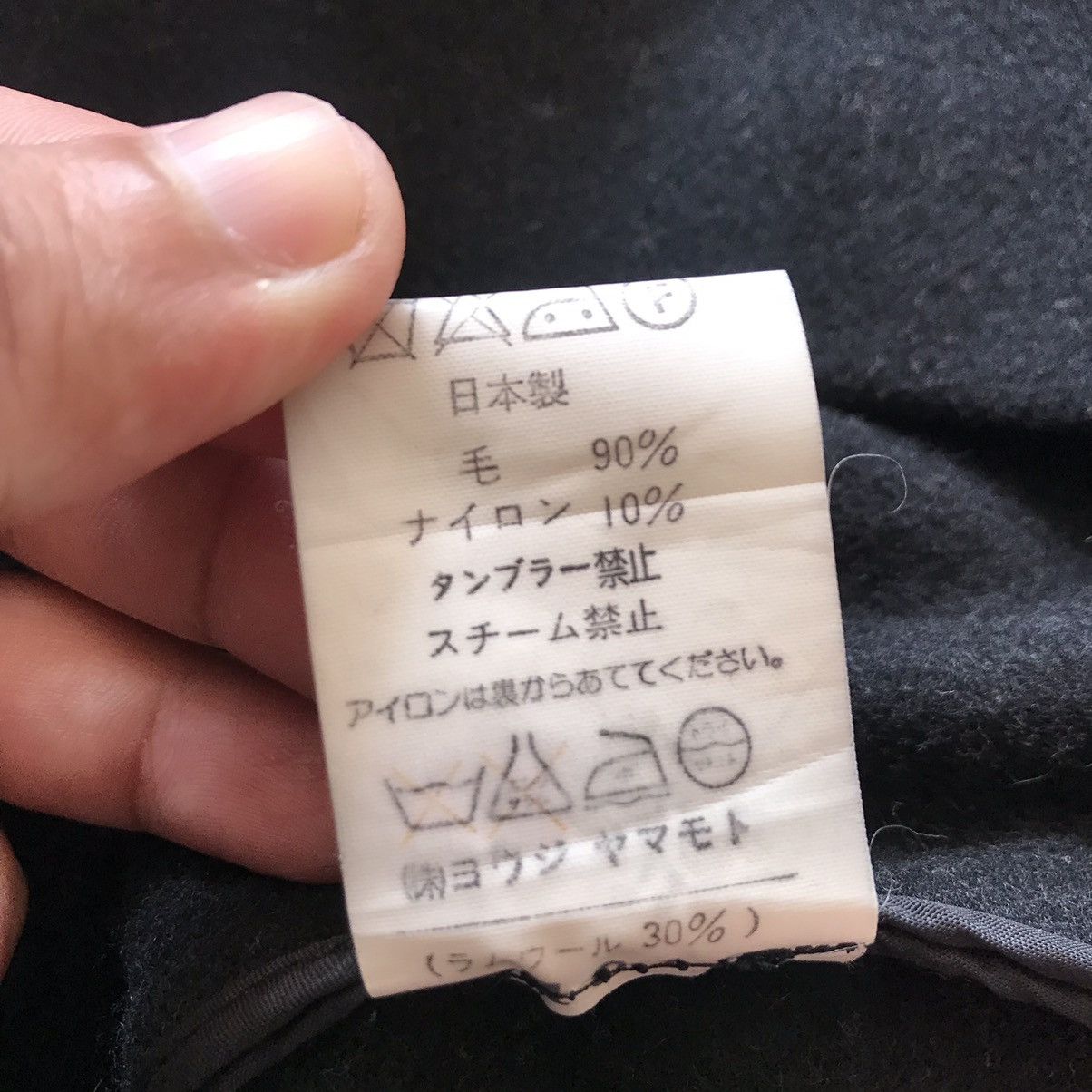 Yohji Yamamoto 🔥RARE YOHJI YAMAMOTO OVERSIZED JACKET Size US S / EU 44-46 / 1 - 9 Thumbnail