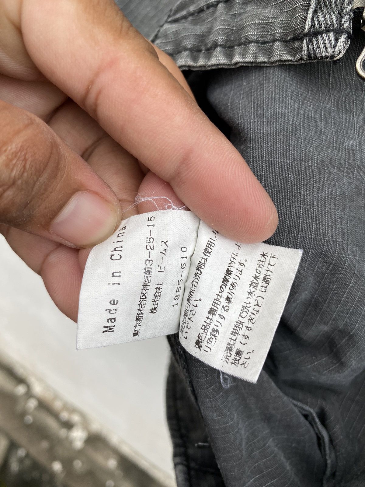 Beams Plus × Japanese Brand Japanese Brand Beams tactical multipocket jacket Size US L / EU 52-54 / 3 - 15 Thumbnail