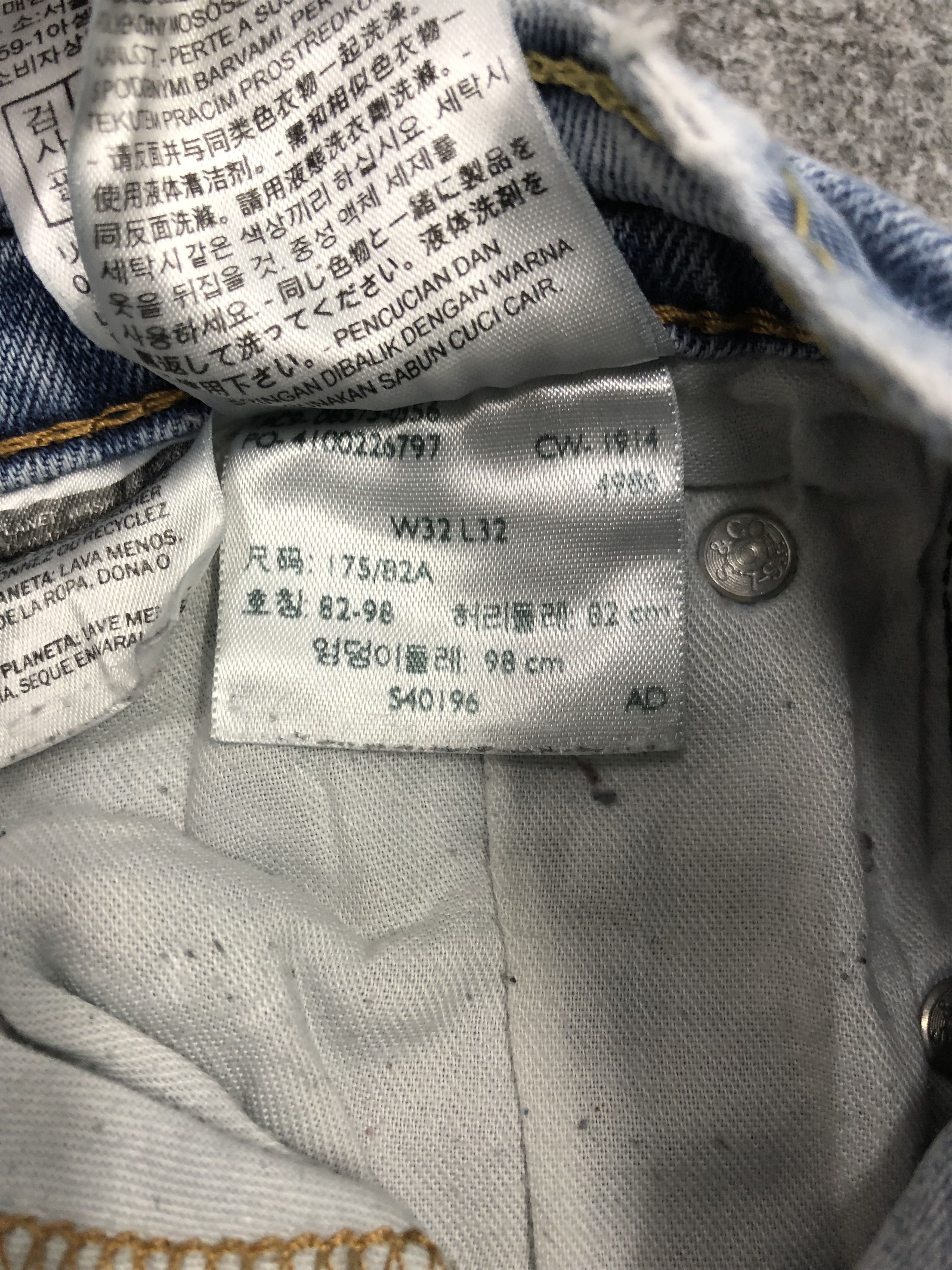Levi's Vintage Levis 513 Light Wash Jeans DP1094 Size US 32 / EU 48 - 6 Thumbnail