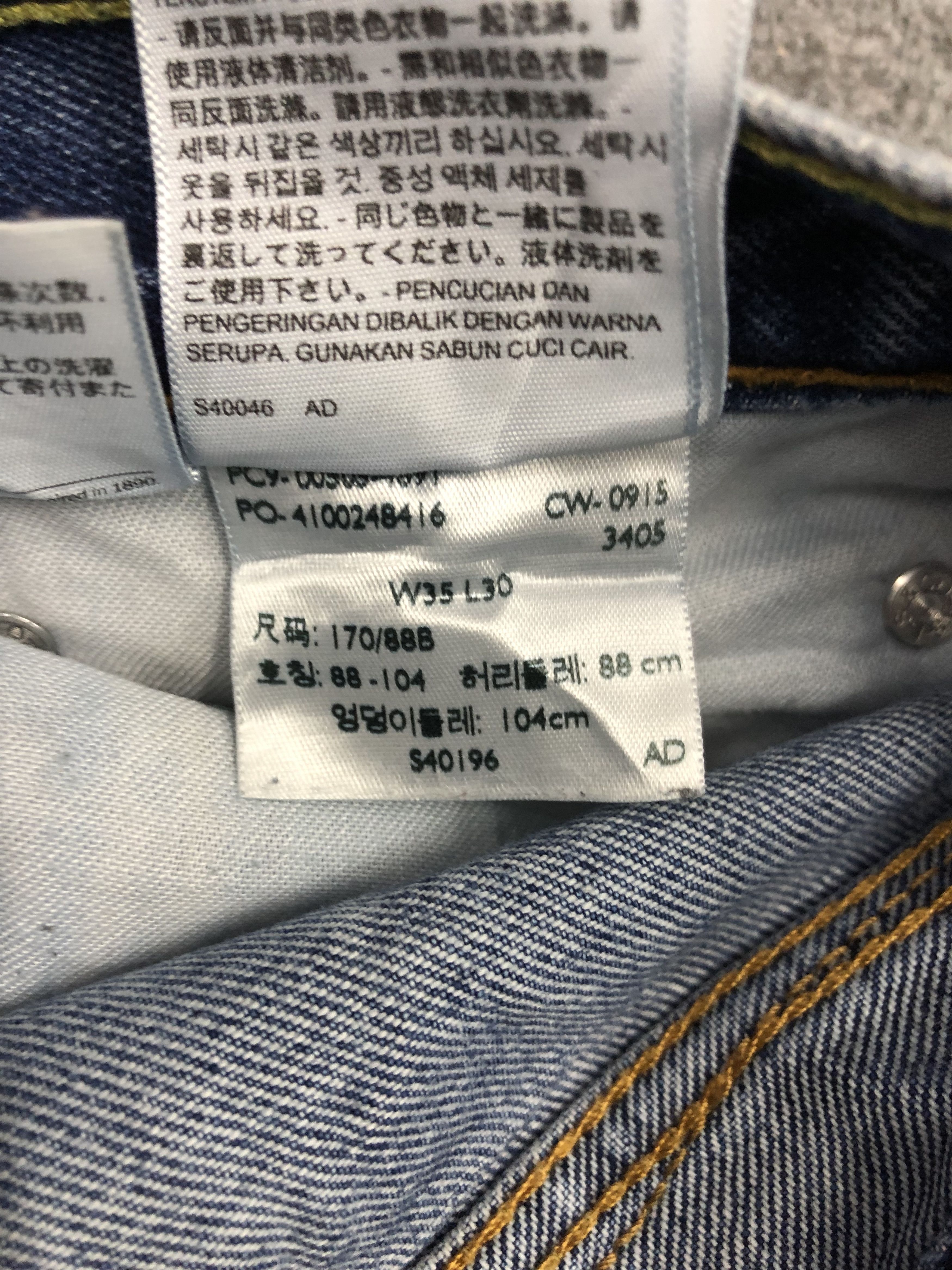 Levi's Vintage Levis 505 Light Wash Jeans DP1204 Size US 36 / EU 52 - 12 Thumbnail