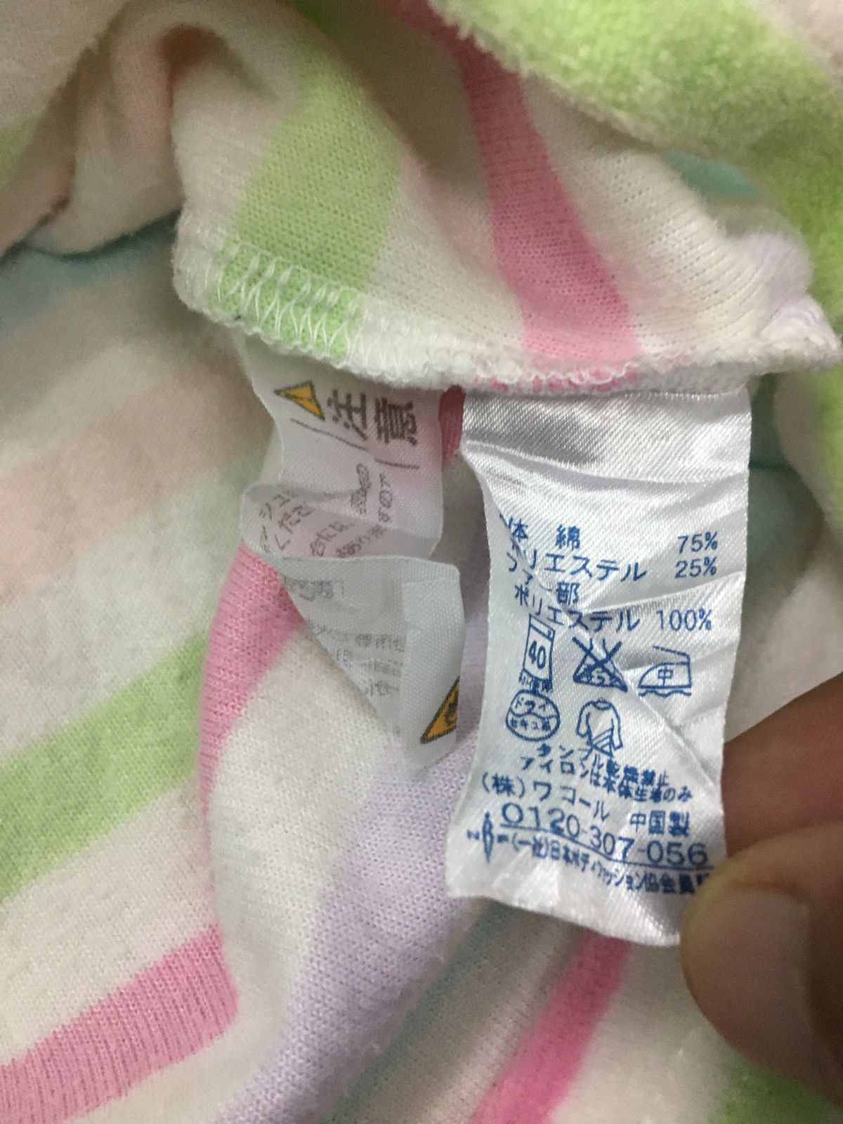 Issey Miyake × Tsumori Chisato Tsumori Chisato Sleepwear Dress Size L / US 10 / IT 46 - 6 Thumbnail