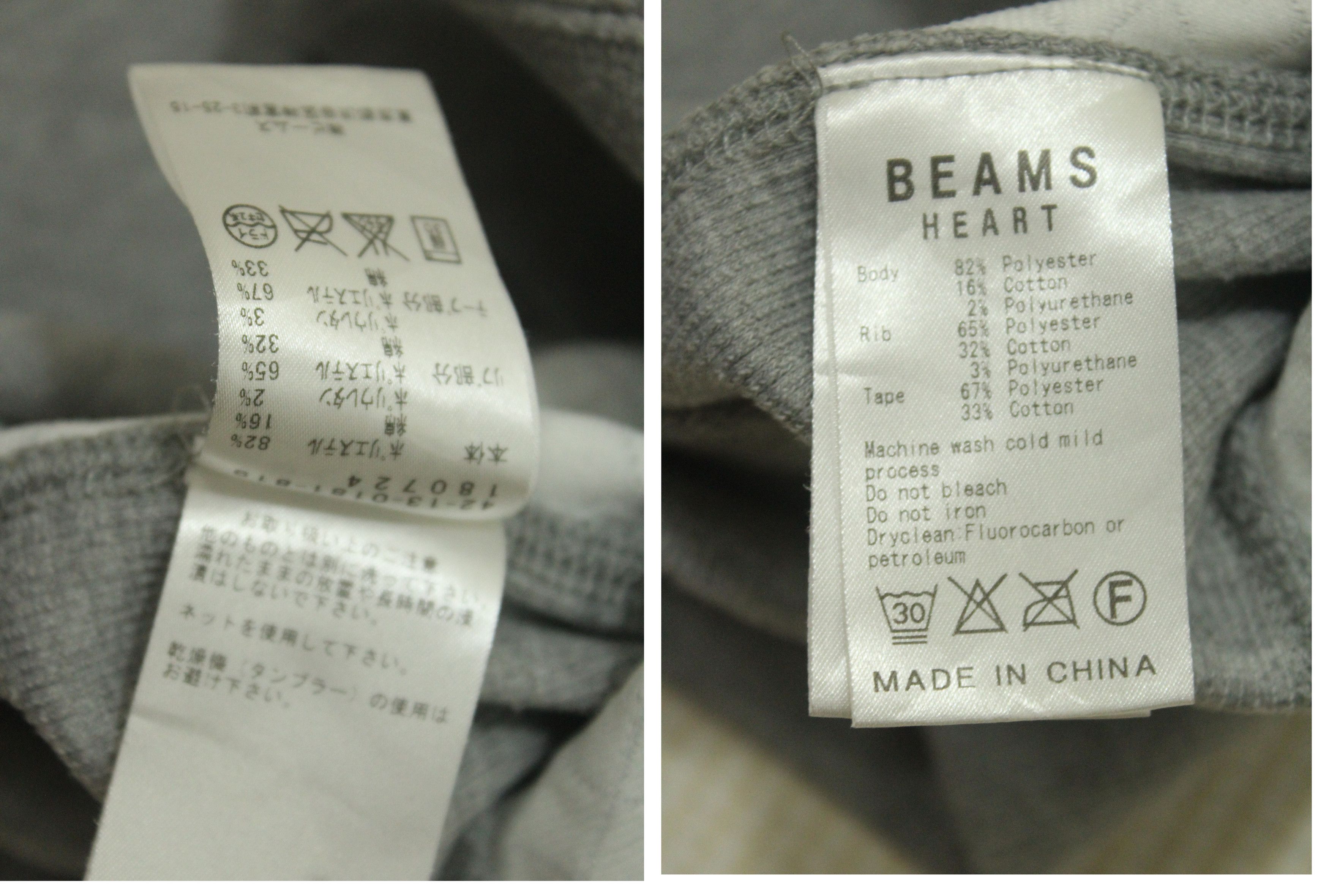 Beams Plus × Japanese Brand BEAMS Sweatshirt Waffle Size US M / EU 48-50 / 2 - 7 Thumbnail