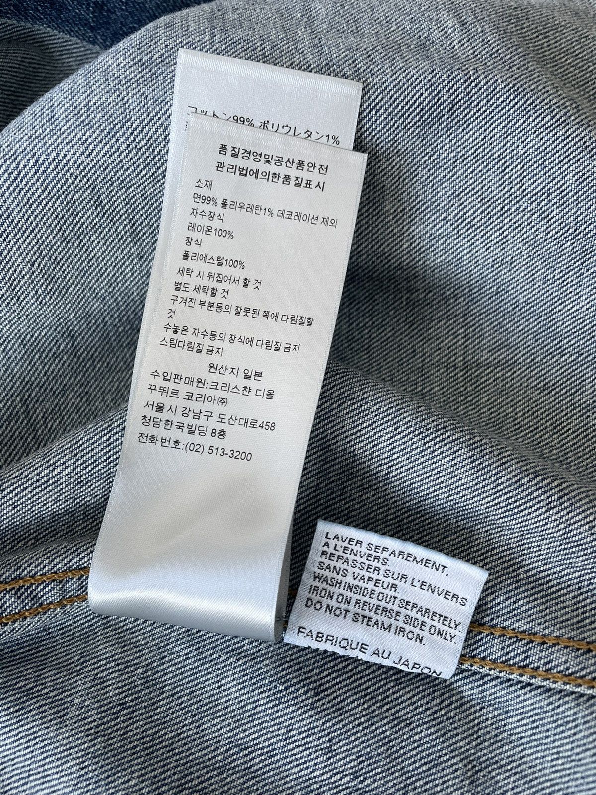 Dior $2,500 Super Runway Dior x Kenny Scharf Denim Jacket Size US XL / EU 56 / 4 - 17 Thumbnail