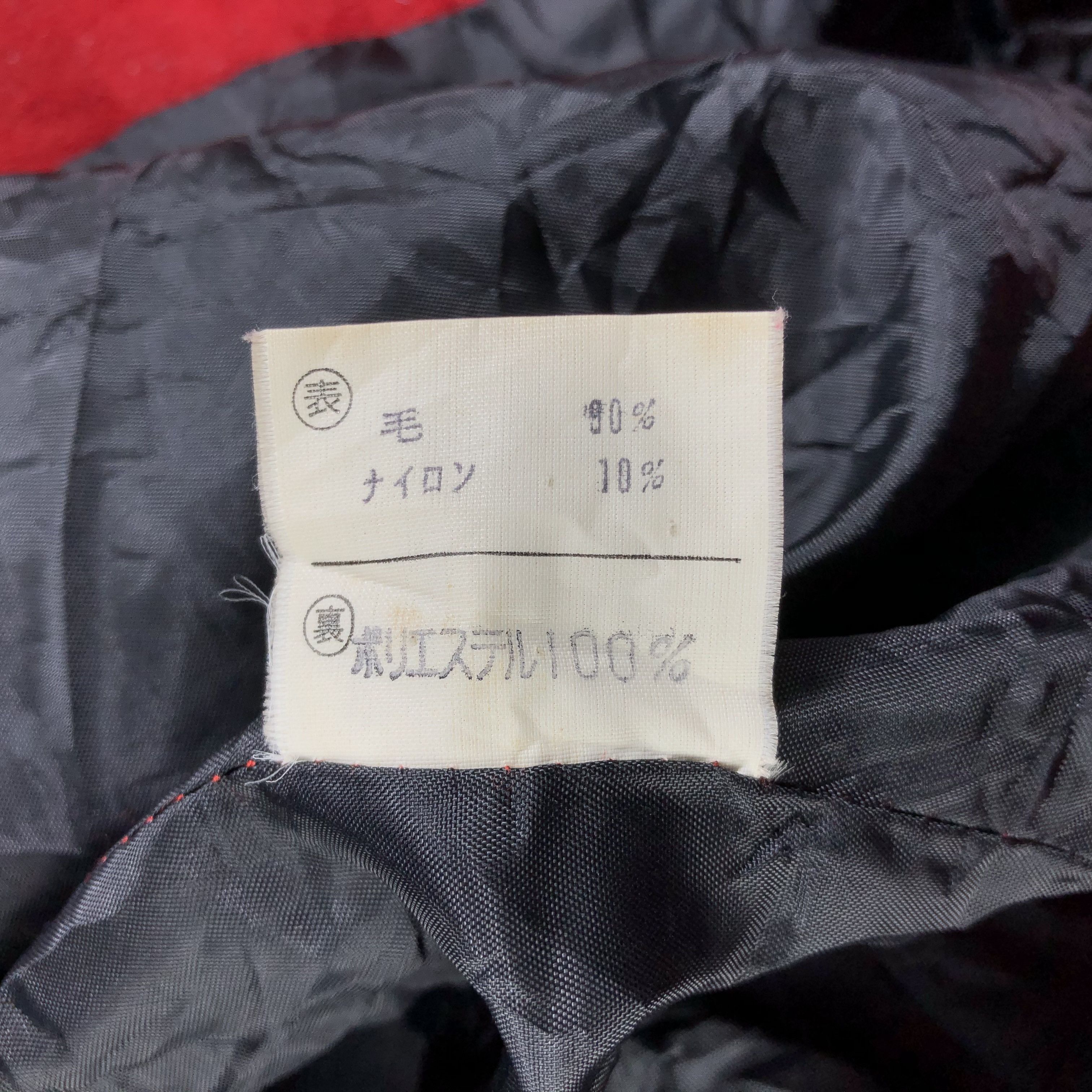 Vintage Galant York Varsity Jacket-M421