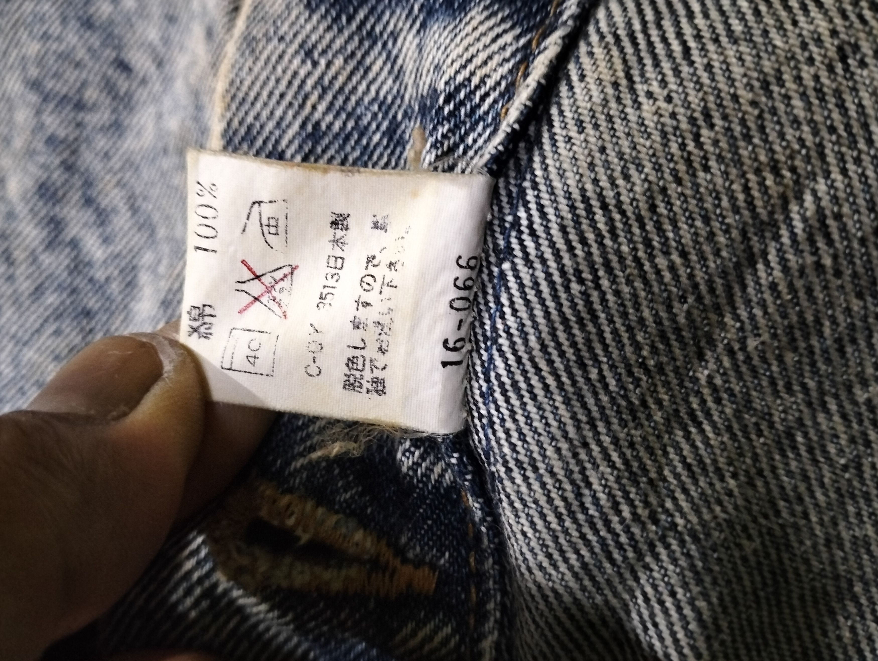 Japanese Brand 90s Checkerberry Denim Jacket Faded Design Size US M / EU 48-50 / 2 - 4 Thumbnail